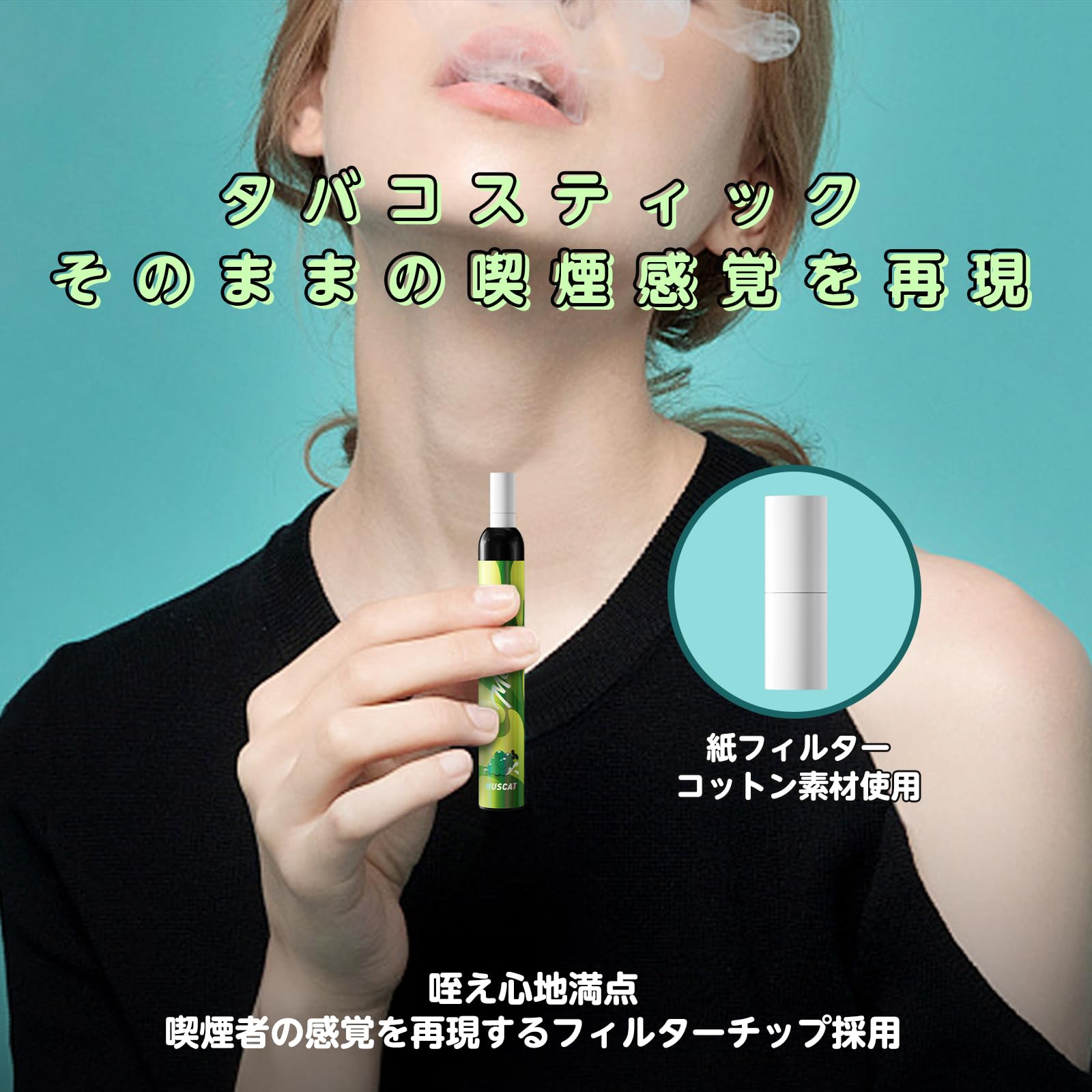 MEET JO5ES型 電子タバコ 使い捨て VAPE 5風味セット タールニコチンなし 爆煙 (MIX-1)
