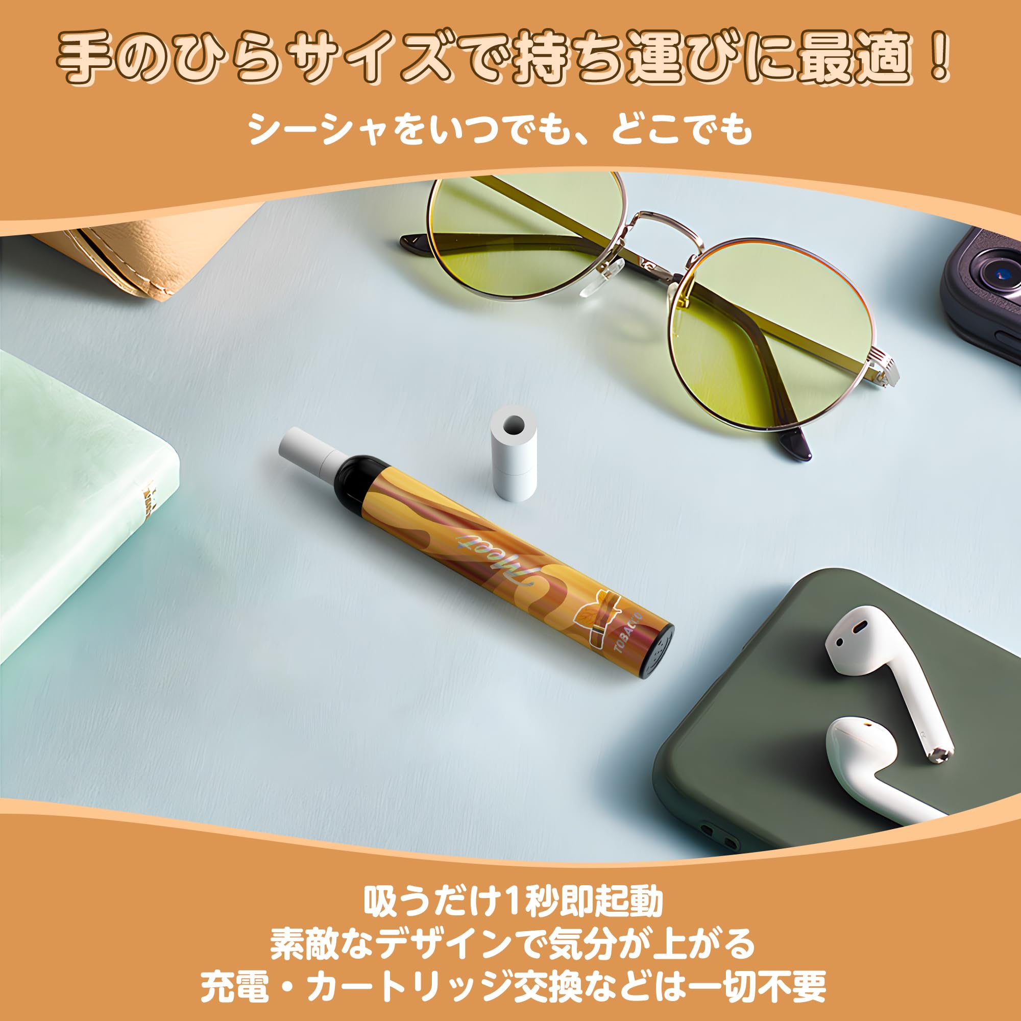 MEET JO5ES型 電子タバコ 使い捨て VAPE 5風味セット 紙フィルター付き 爆煙(MIX-2)