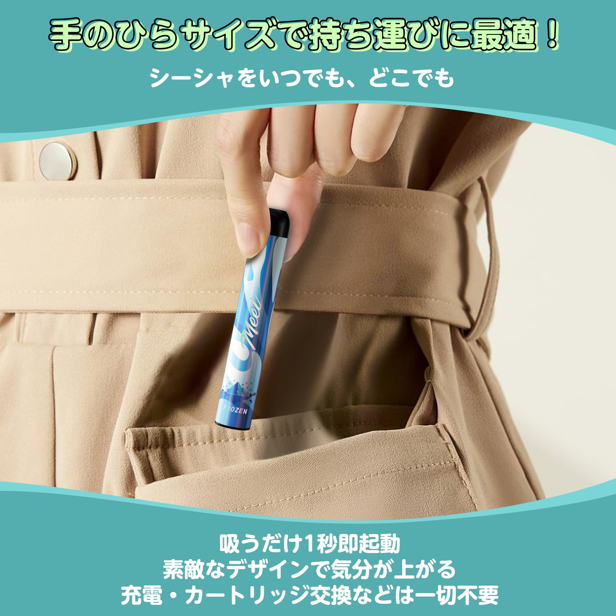MEET JO5ES型 電子タバコ 使い捨て VAPE 5風味セット タールニコチンなし 爆煙 (MIX-1)
