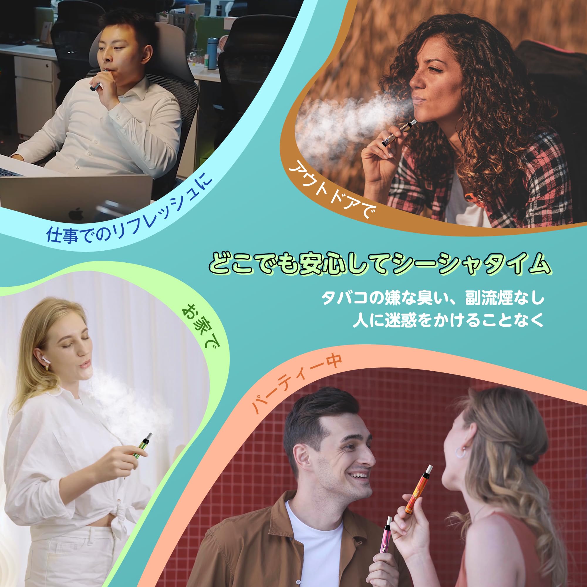 MEET JO5ES型 電子タバコ 使い捨て VAPE 5風味セット タールニコチンなし 爆煙 (MIX-1)
