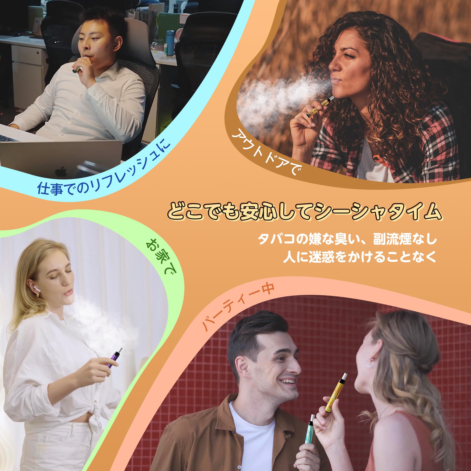 MEET JO5ES型 電子タバコ 使い捨て VAPE 5風味セット 紙フィルター付き 爆煙(MIX-2)