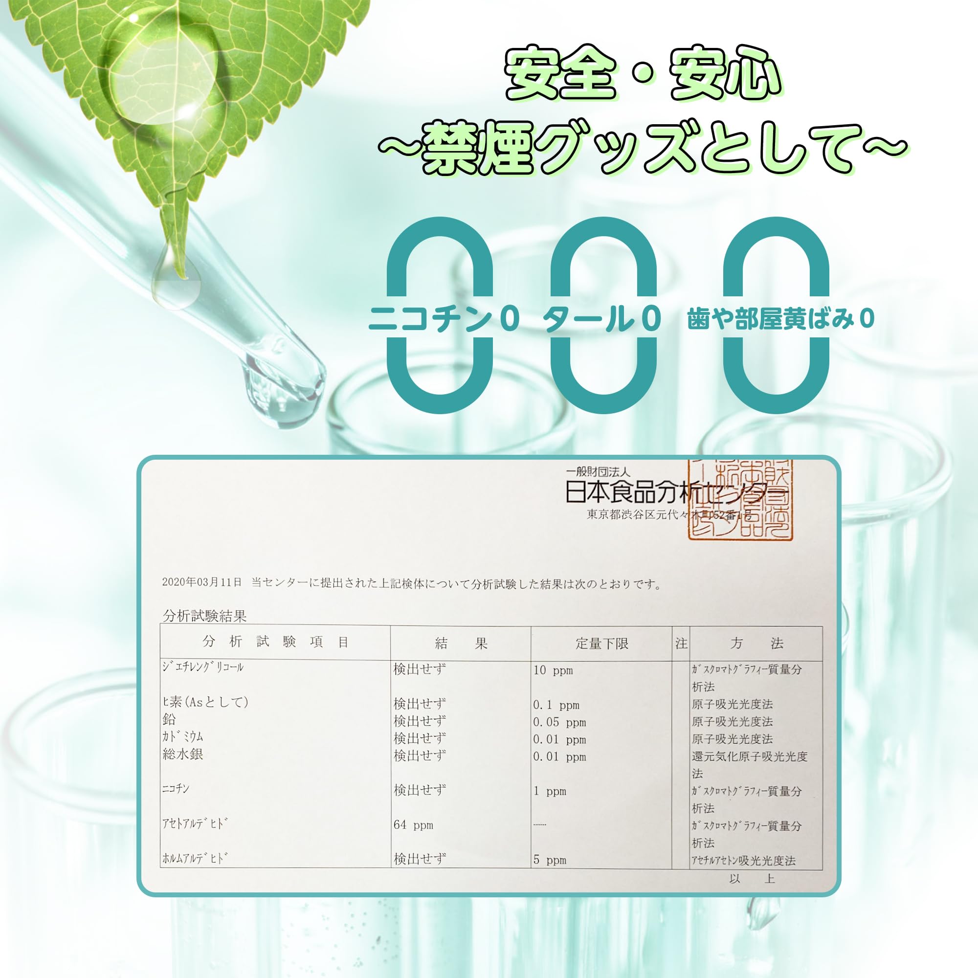 MEET JO5ES型 電子タバコ 使い捨て VAPE 5風味セット タールニコチンなし 爆煙 (MIX-1)