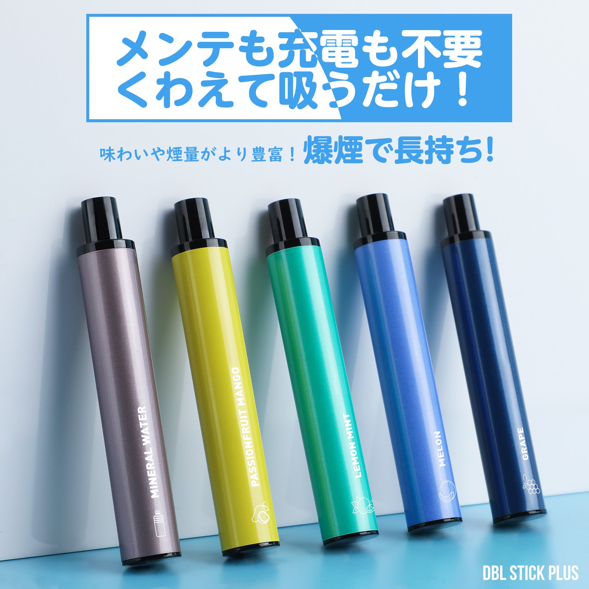DBL JT1型 電子タバコ 使い捨て プルームテック タバコカプセル装着可 タールニコチンなし(MIX-3)