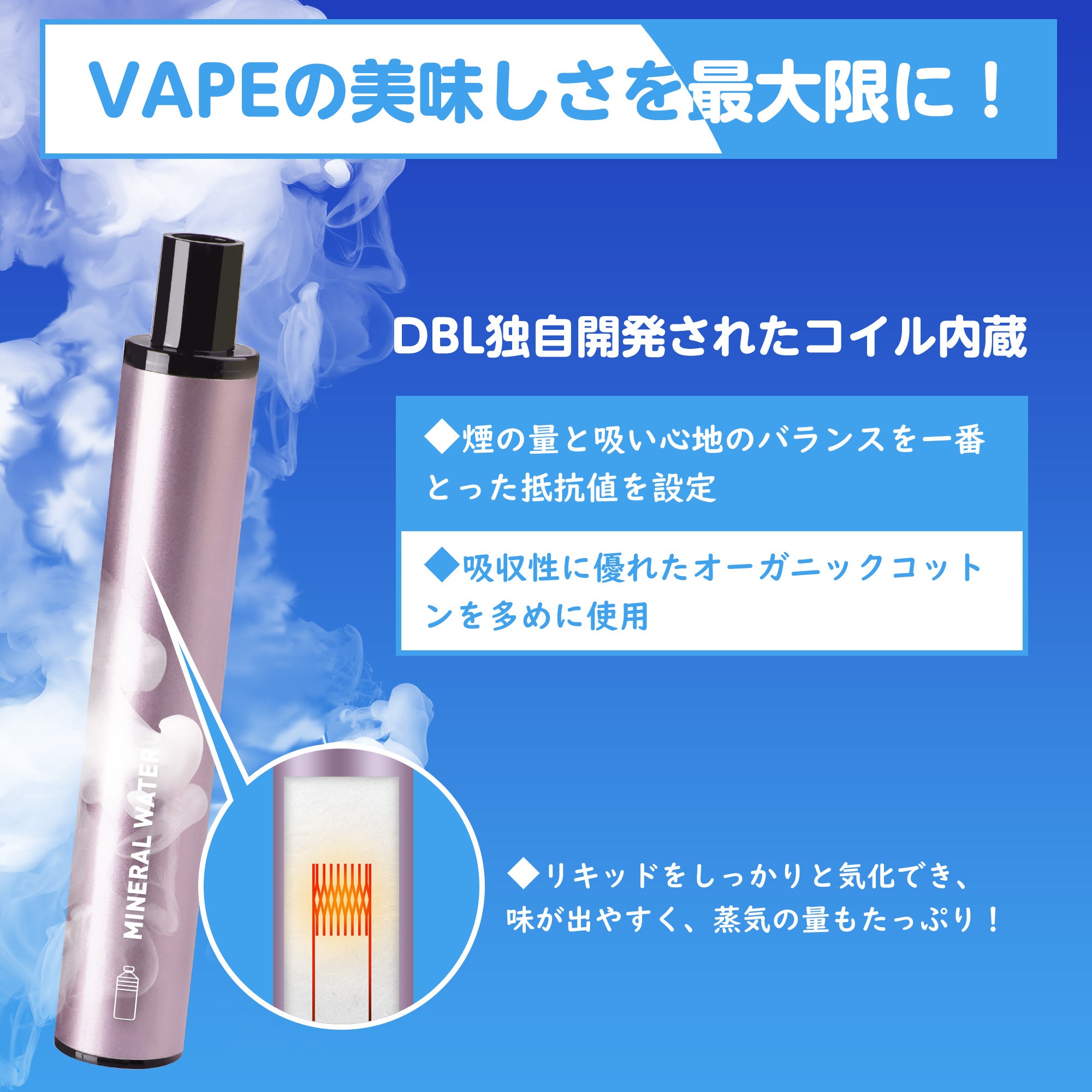 DBL JT1型 電子タバコ 使い捨て プルームテック タバコカプセル装着可 タールニコチンなし(MIX-3)
