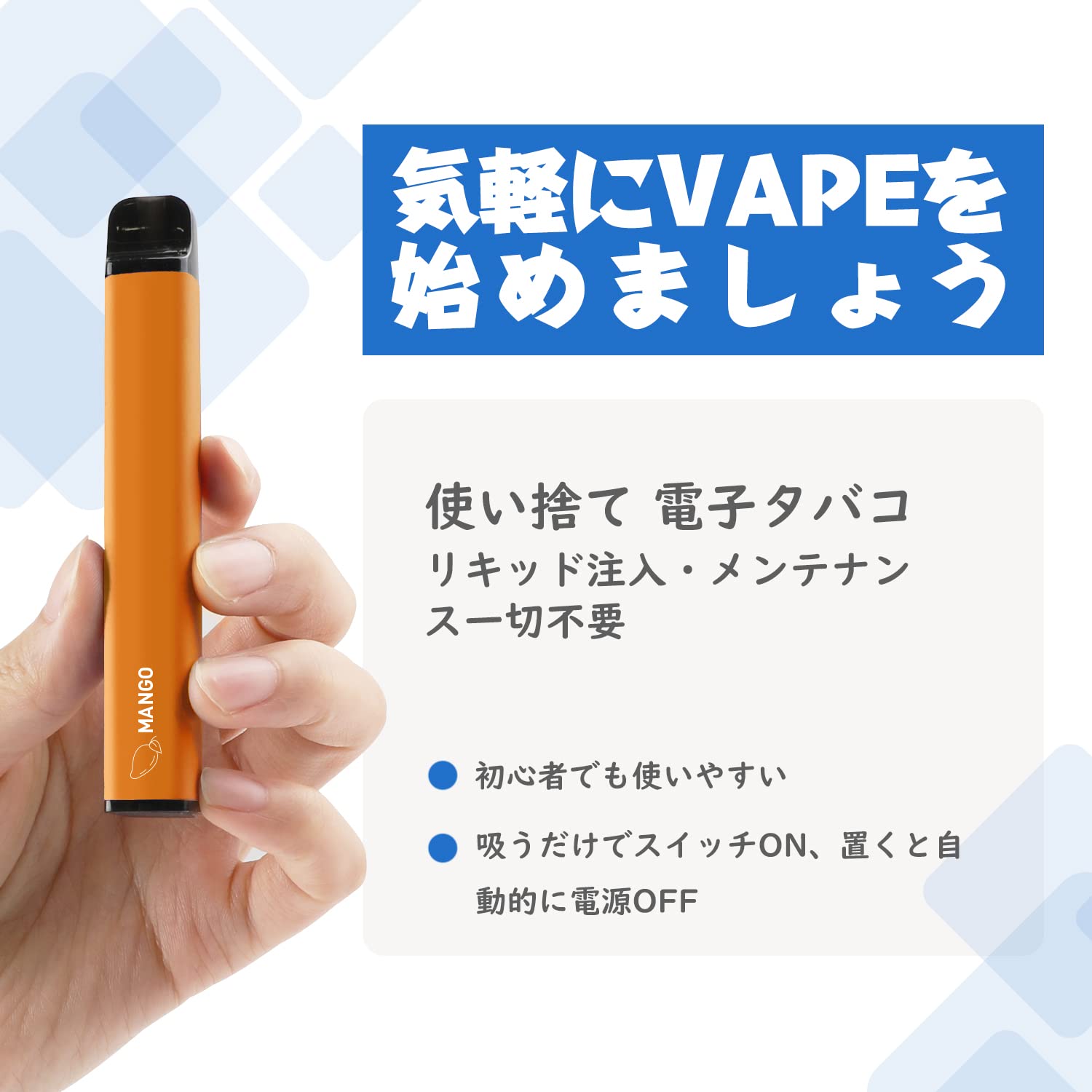 NICOCO 電子タバコ 使い捨て 5風味セット JO5 PLUS(MIX-3)