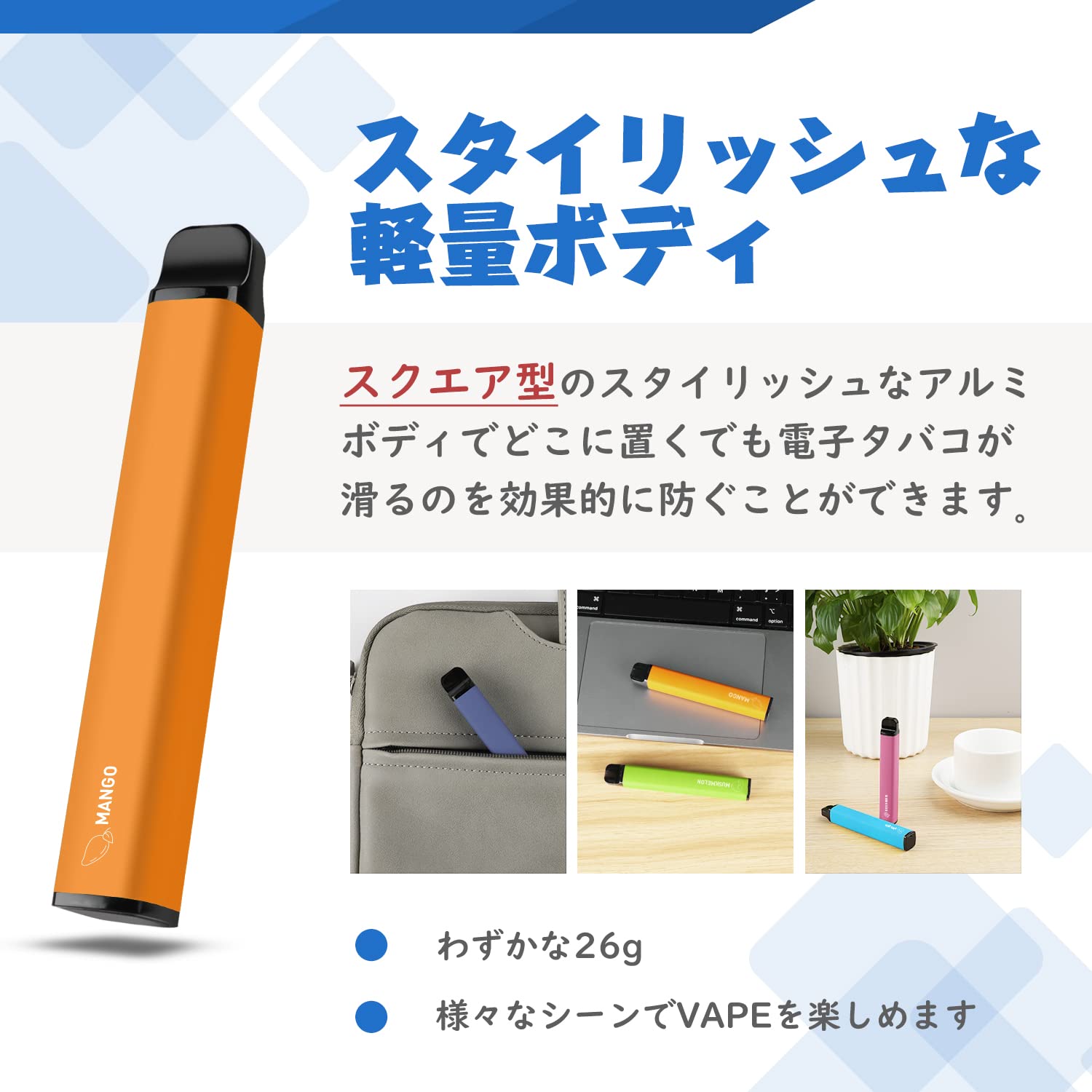 NICOCO 電子タバコ 使い捨て 5風味セット JO5 PLUS(MIX-3)