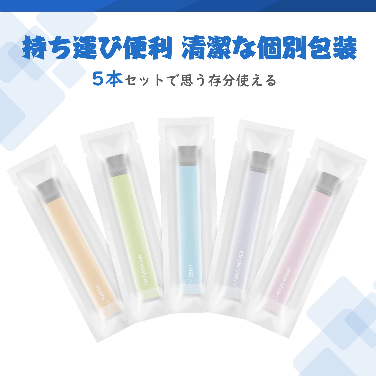 NICOCO 電子タバコ 使い捨て 5風味セット JO5 PLUS(MIX-3)