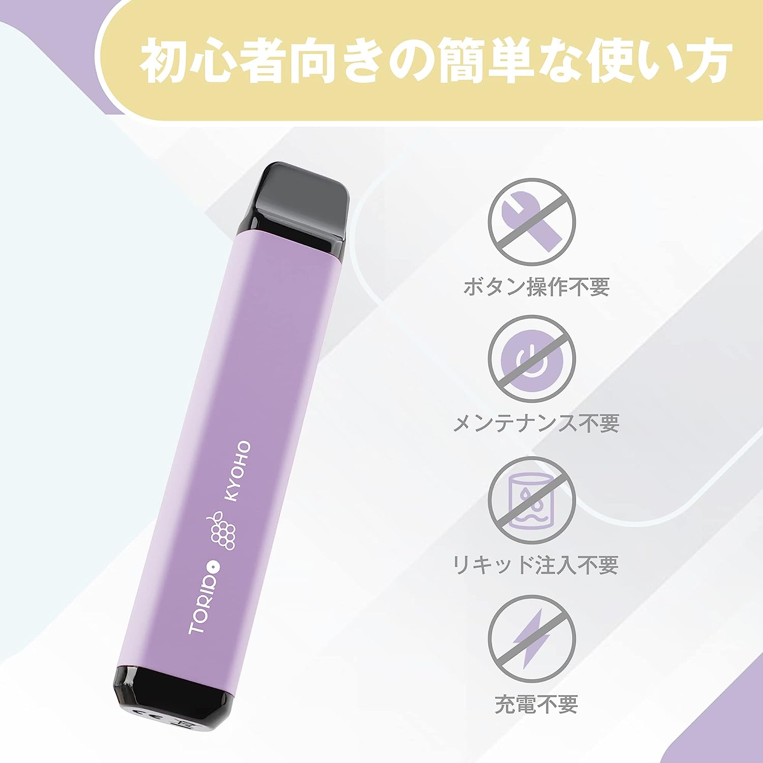 TORIDO 電子タバコ 使い捨て 爆煙 3風味セット O2 PLUS (MIX-3)
