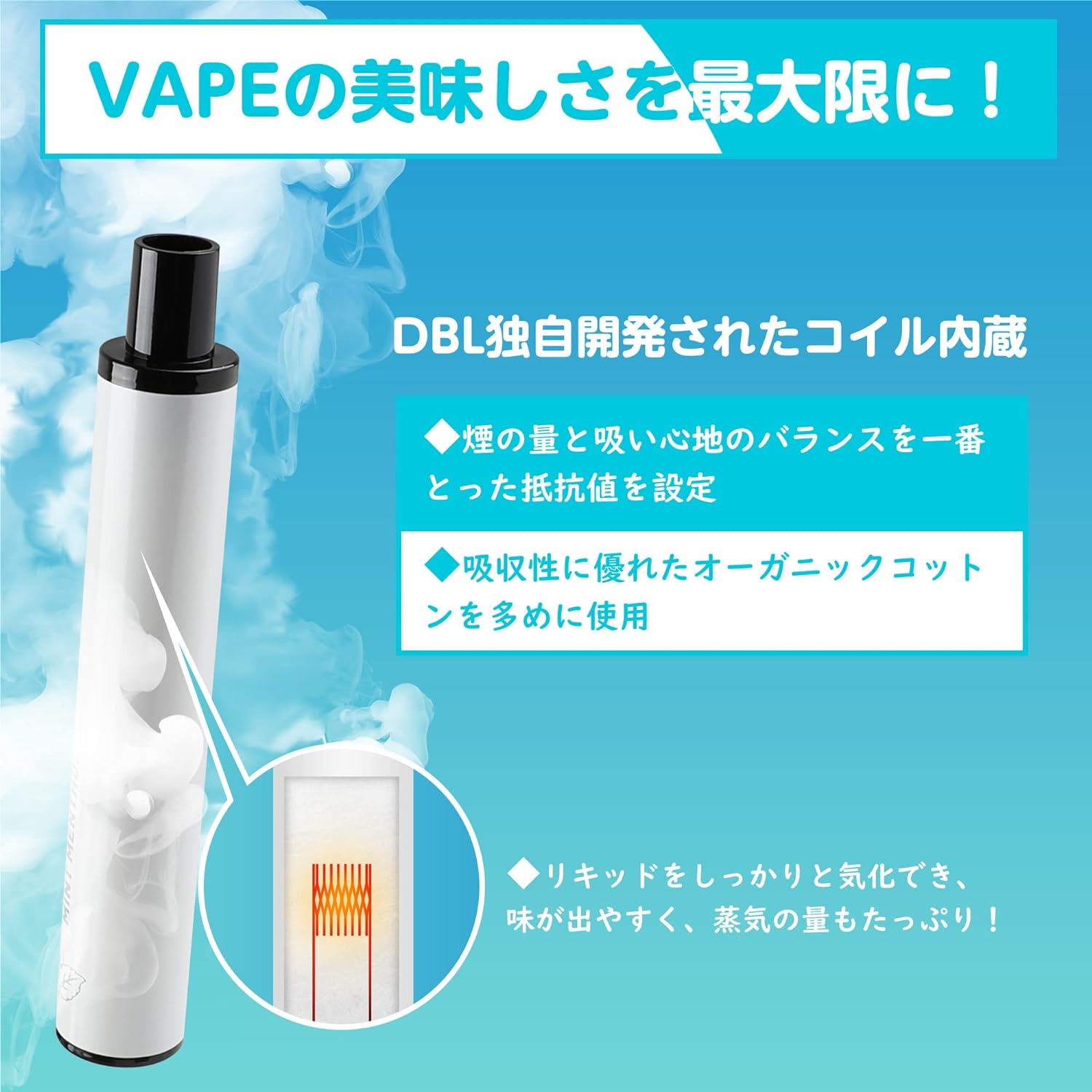 DBL JT1型 電子タバコ 使い捨て プルームテック タバコカプセル装着可(MIX-1)
