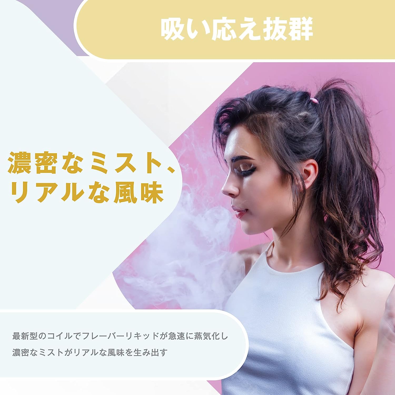 TORIDO 電子タバコ 使い捨て 爆煙 3風味セット O2 PLUS (MIX-3)