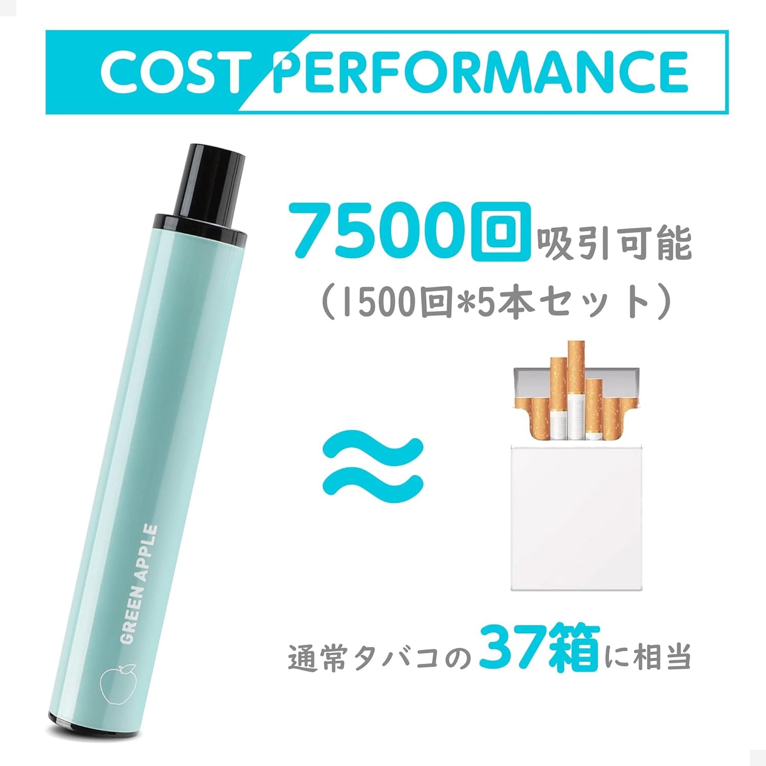 DBL JT1型 電子タバコ 使い捨て プルームテック タバコカプセル装着可(MIX-1)
