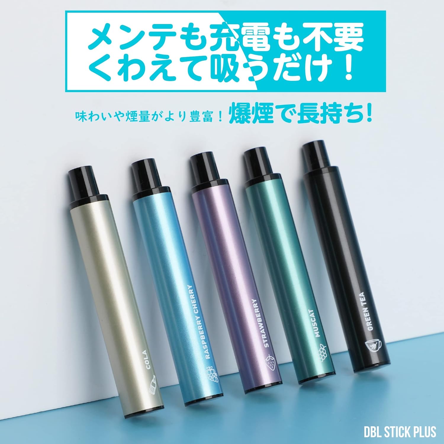 DBL JT1型 電子タバコ 使い捨て プルームテック タバコカプセル装着可(MIX-2)
