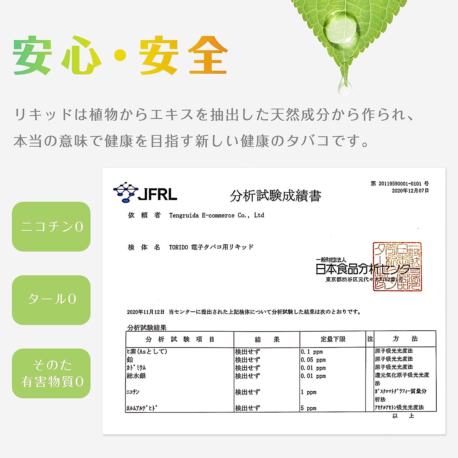 TORIDO 電子タバコ 使い捨て 爆煙 3風味セット O2 PLUS (MIX-3)