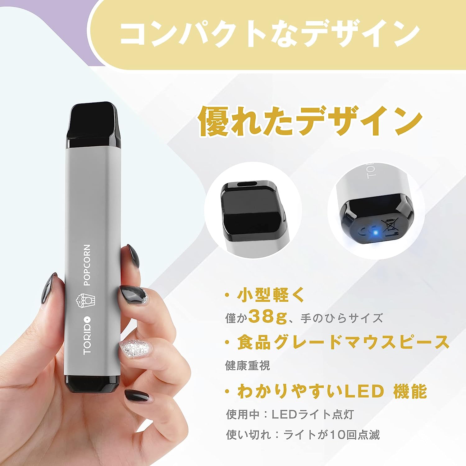 TORIDO 電子タバコ 使い捨て 爆煙 3風味セット O2 PLUS (MIX-3)