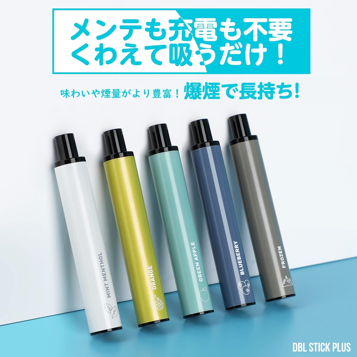 DBL JT1型 電子タバコ 使い捨て プルームテック タバコカプセル装着可(MIX-1)
