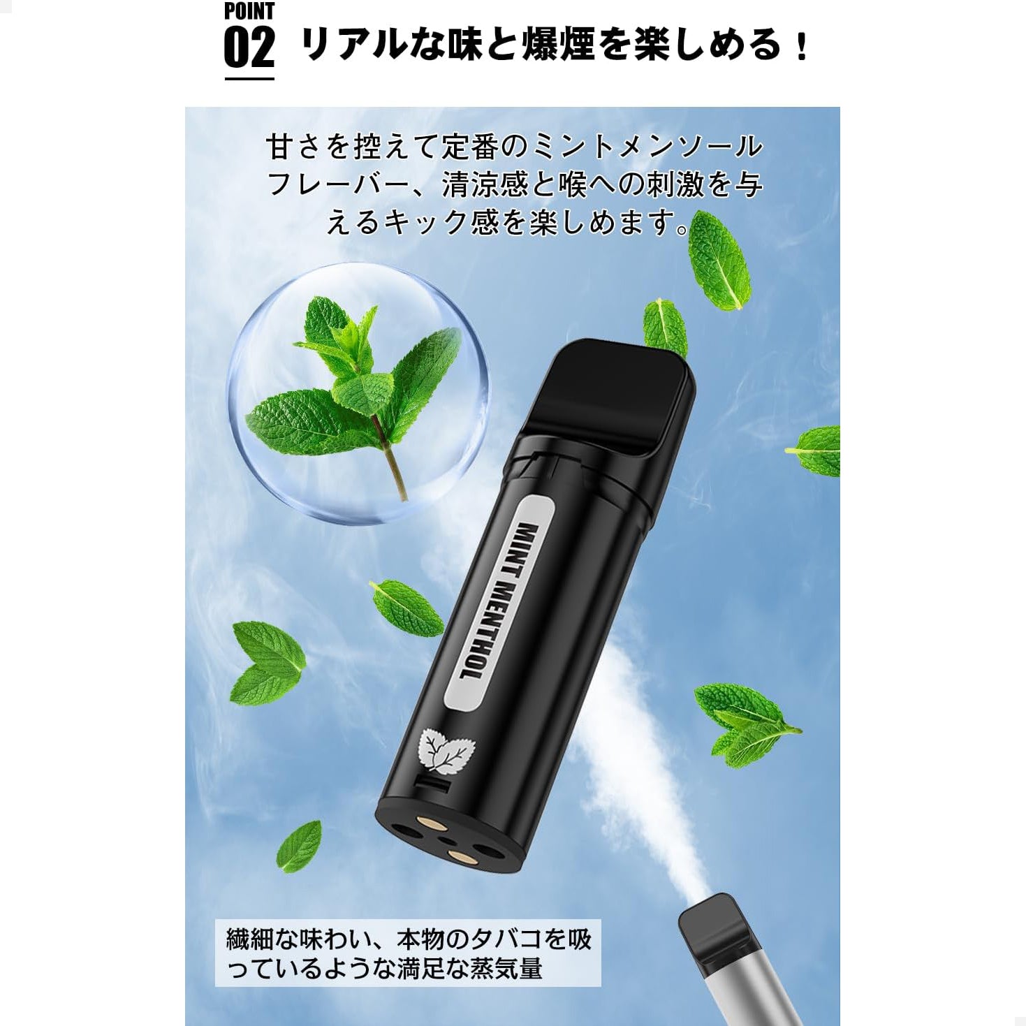 KINOE 電子タバコ Type C充電式 ベイプ 持ち運び便利 カートリッジ付き O5 EX (ミントメンソール 1個 )