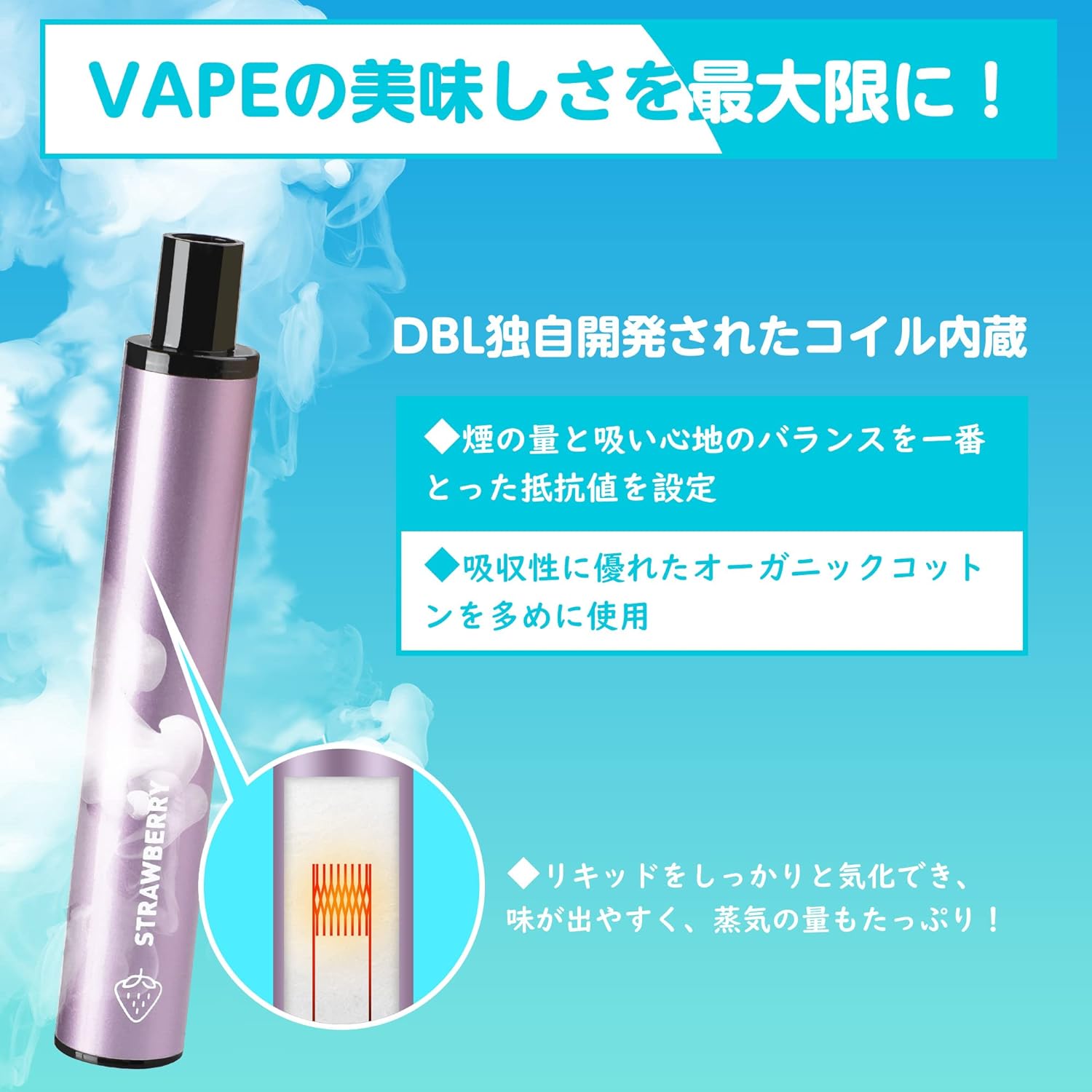 DBL JT1型 電子タバコ 使い捨て プルームテック タバコカプセル装着可(MIX-2)