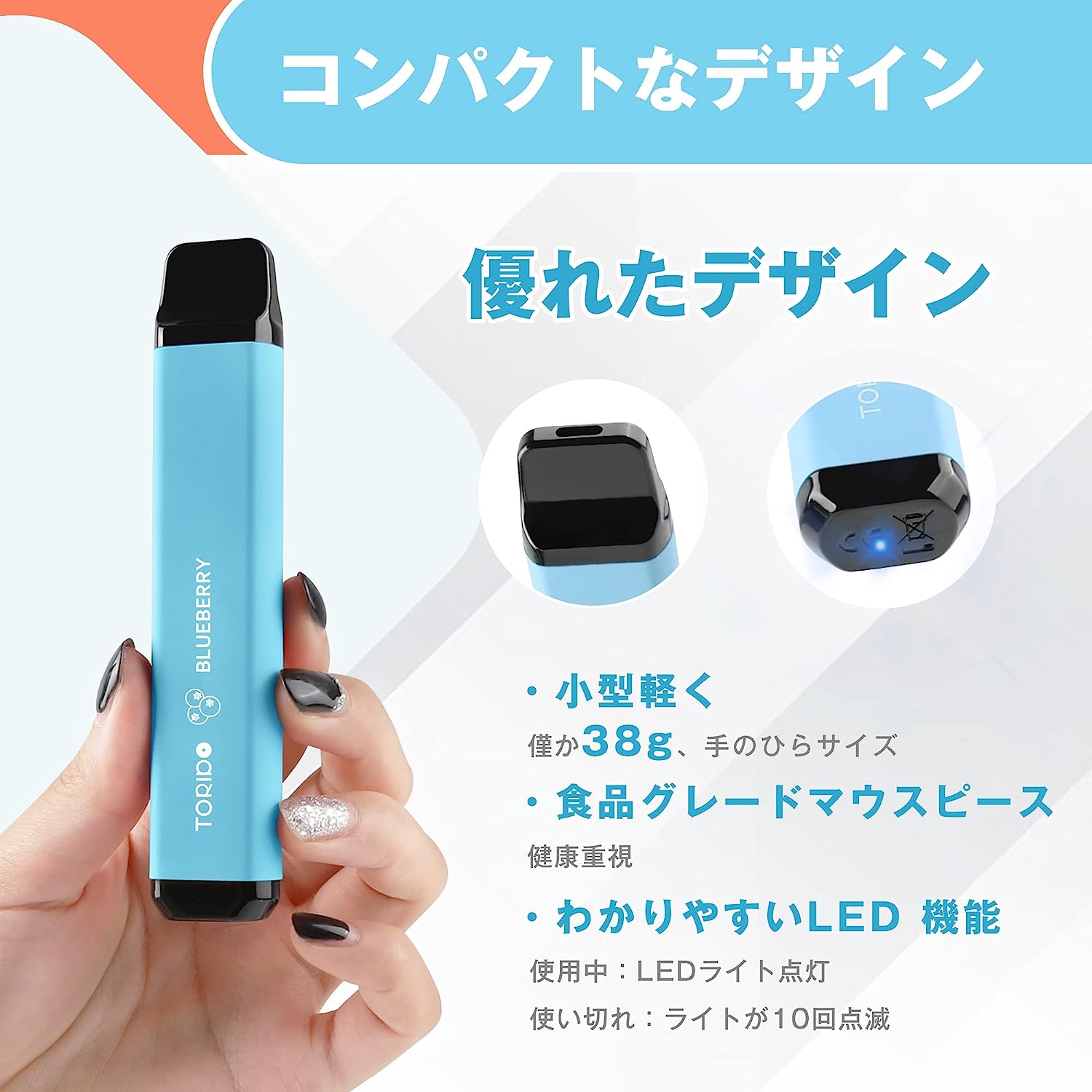 TORIDO 電子タバコ 使い捨て 爆煙 3風味セット O2 PLUS(MIX-2)