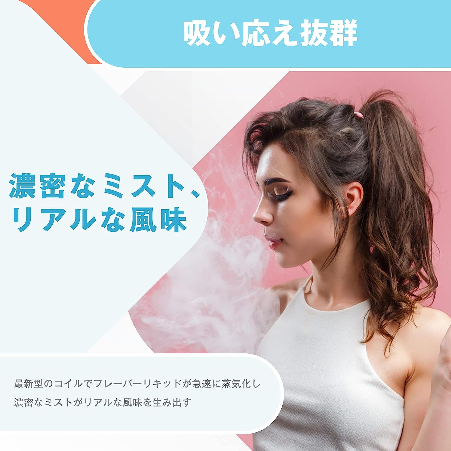 TORIDO 電子タバコ 使い捨て 爆煙 3風味セット O2 PLUS(MIX-2)