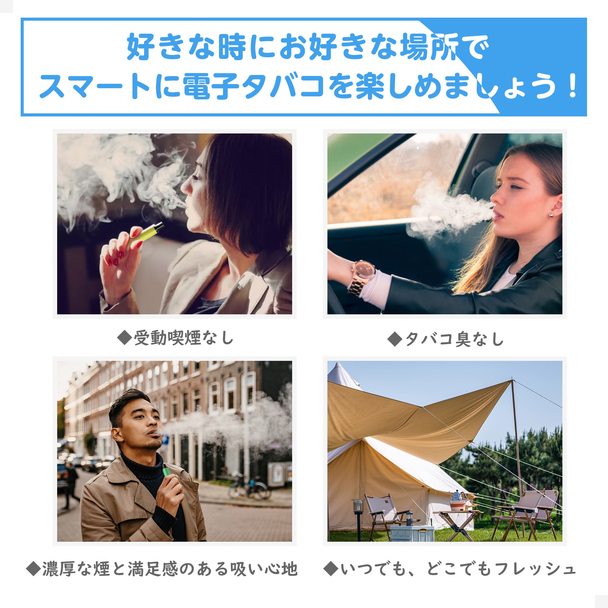 DBL JT1型 電子タバコ 使い捨て プルームテック タバコカプセル装着可 タールニコチンなし(MIX-3)