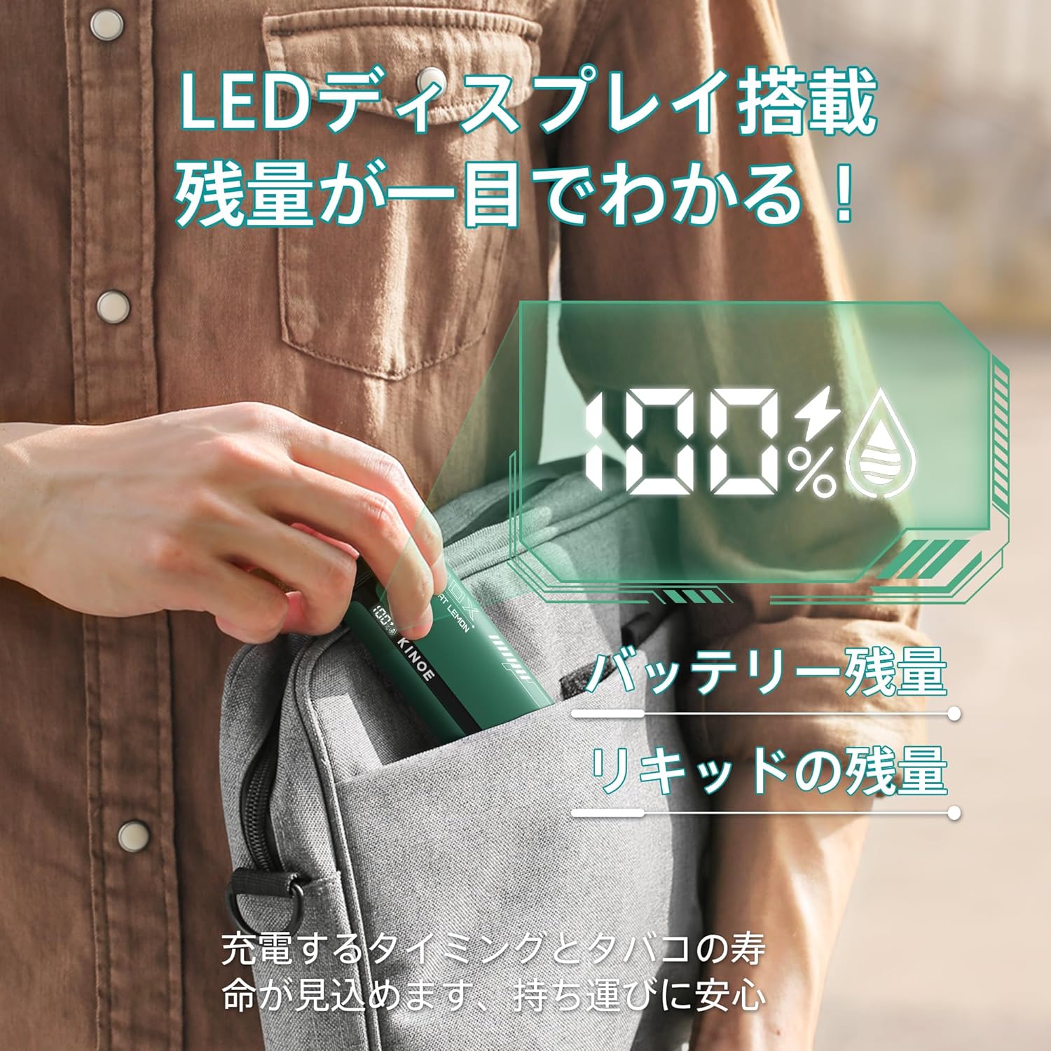 KINOE 電子タバコ 使い捨て VAPE 8500回吸引可能 爆煙 4種類風味 IBOX
