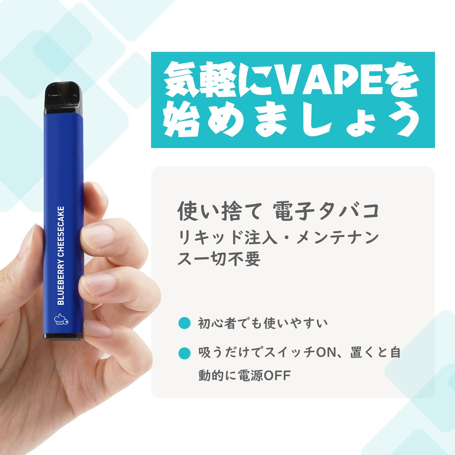NICOCO 電子タバコ 使い捨て 5風味セット JO5 PLUS (MIX-1)