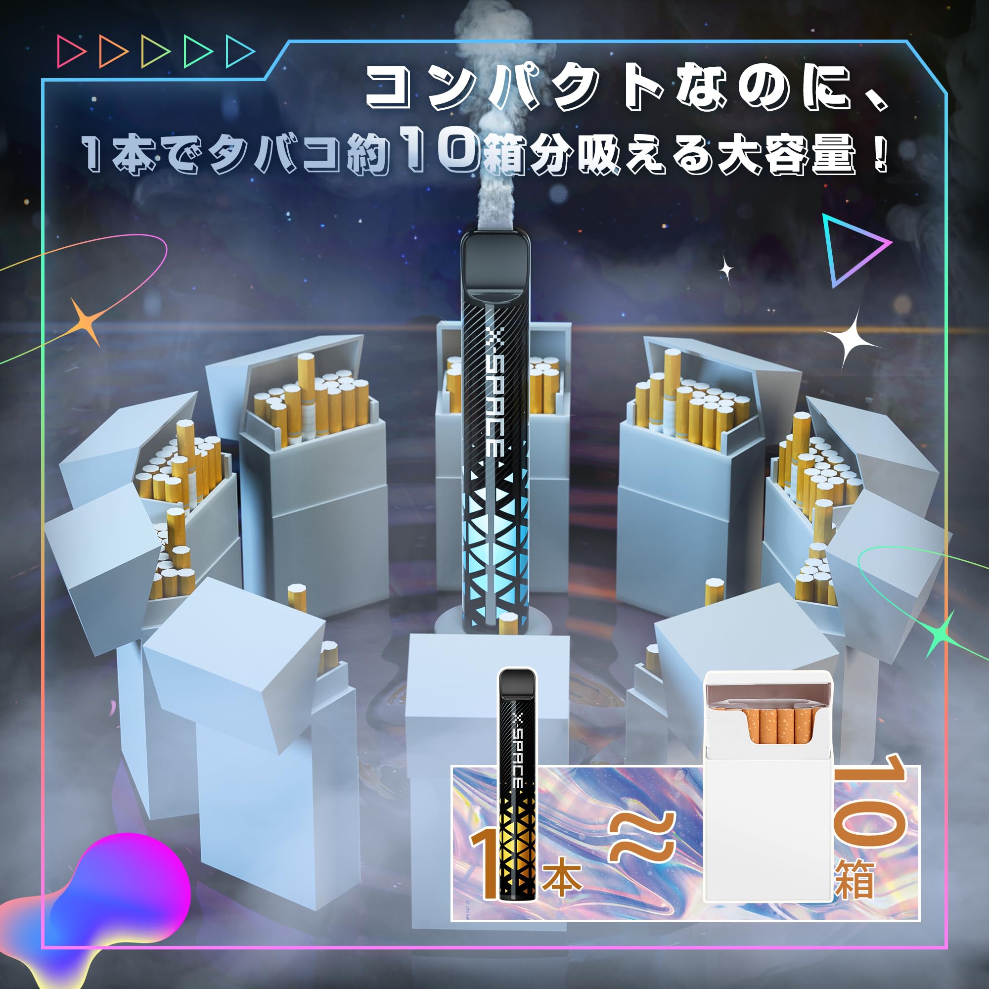 X-SPACE 電子タバコ 使い捨て VAPE タールニコチンなし 爆煙 持ち運びシーシャ JO5T型