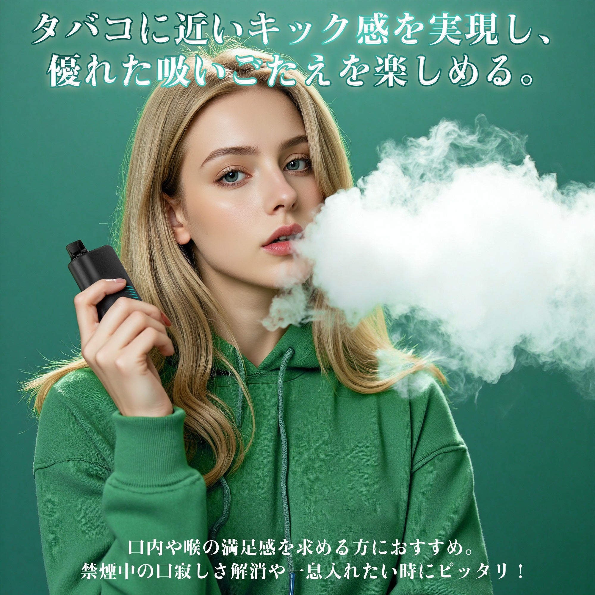NICOCO 電子タバコ 使い捨て 鬼ミント 甘さなし清涼感MAX 1個/2個入り V3S型