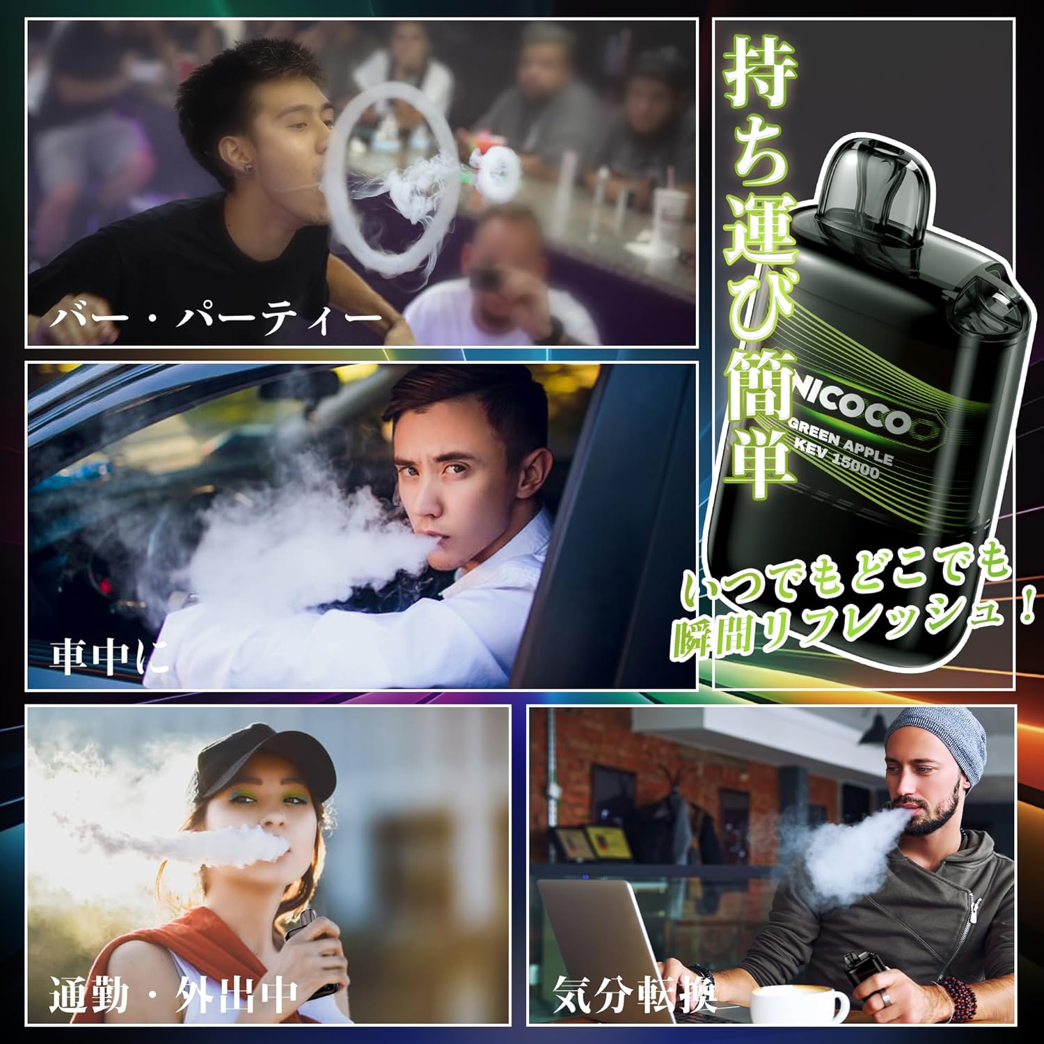 NICOCO Disposable Electronic Cigarette, Green Apple, Explosive Smoke, Refreshing Draw, 1/2/3-Pack, V3 Type