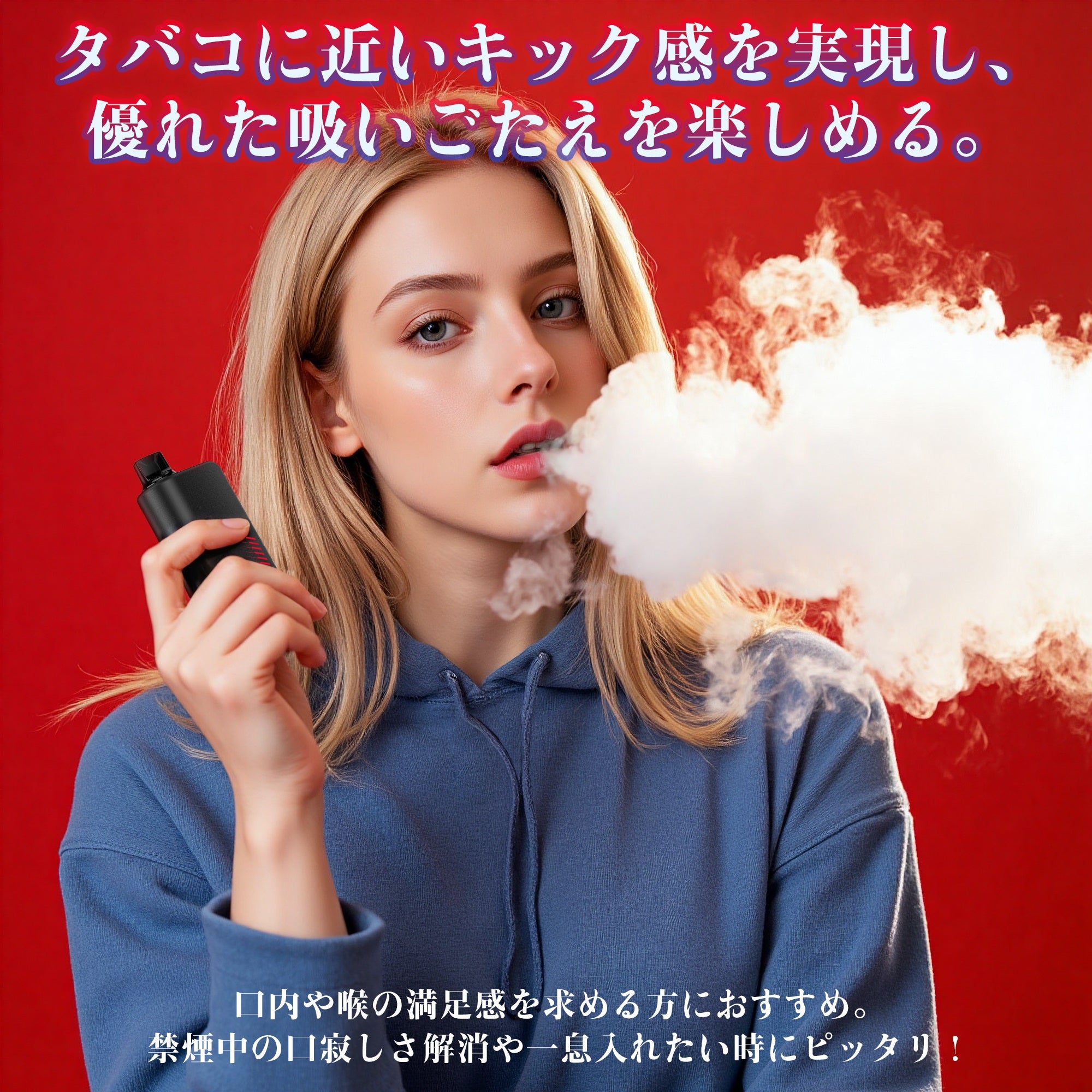 NICOCO 電子タバコ 使い捨て コーラ 清涼感MAX 持ち運びシーシャ 便利 禁煙サポート タールニコチンなし 1個/2個入り V3S型
