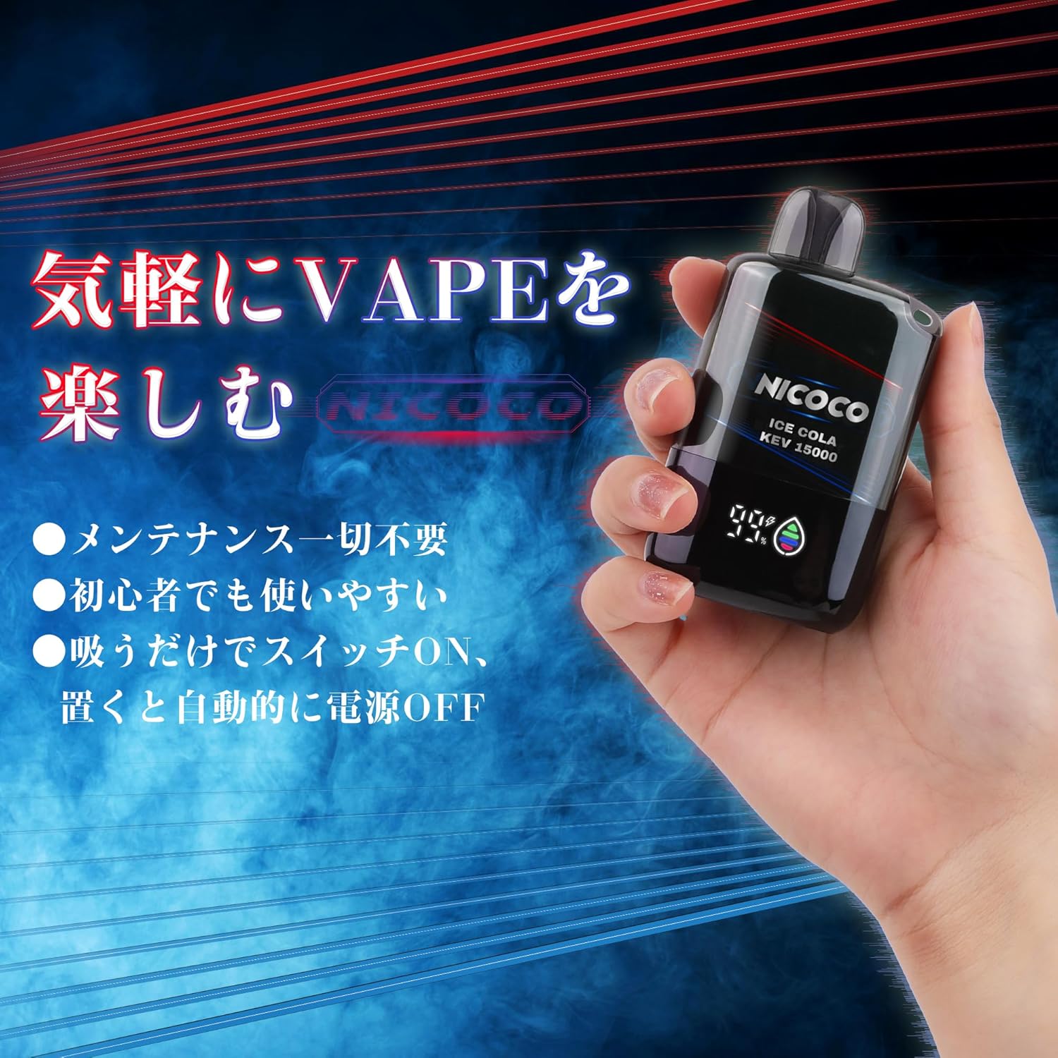 NICOCO Disposable Electronic Cigarette, Cola Flavor, Maximum Refreshing, Portable, Shisha, Convenient, Tar-Free, Nicotine-Free, Quit Smoking Support, 1/2/3-Pack, V3 Type