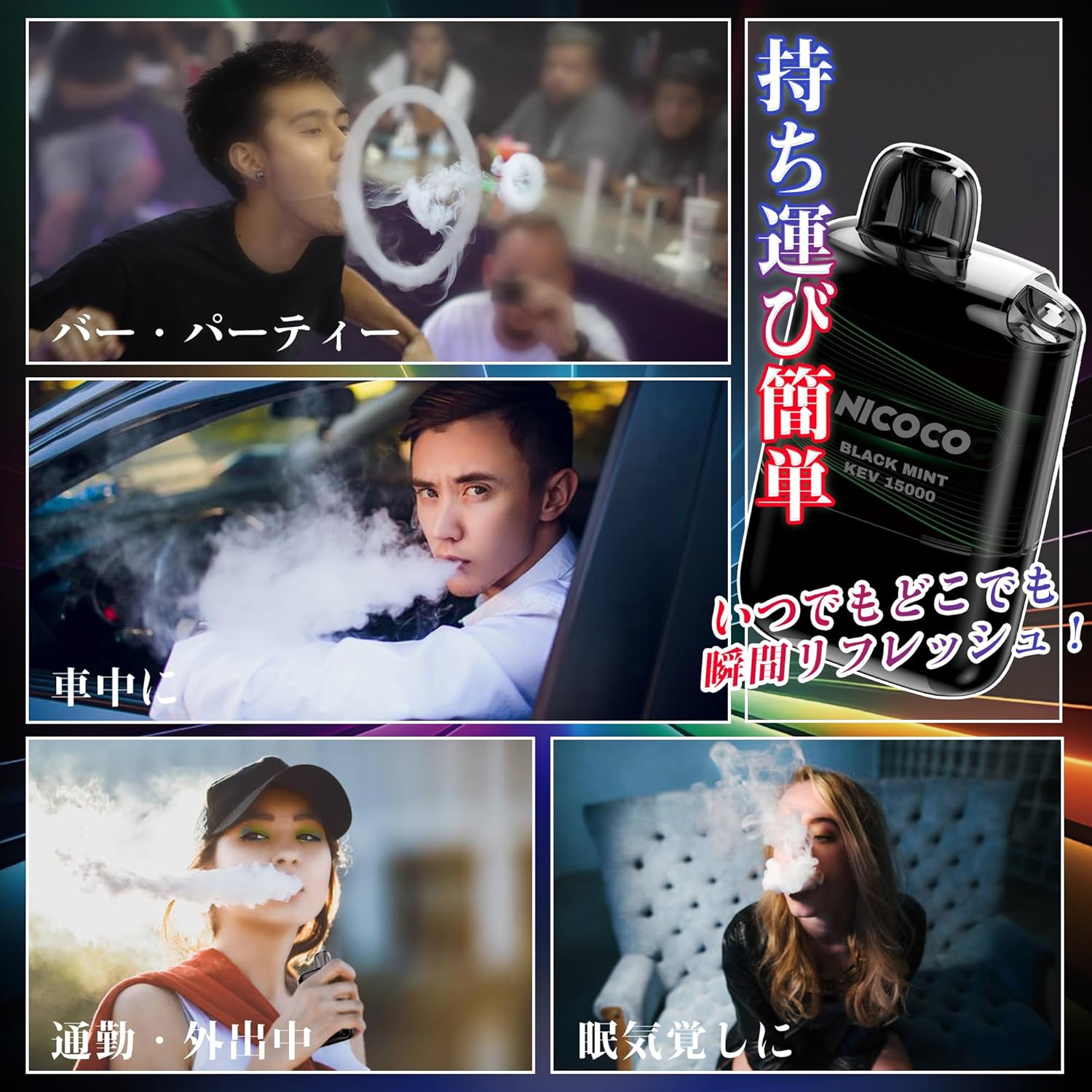 NICOCO Disposable Electronic Cigarette, Cola Flavor, Maximum Refreshing, Portable, Shisha, Convenient, Tar-Free, Nicotine-Free, Quit Smoking Support, 1/2/3-Pack, V3 Type