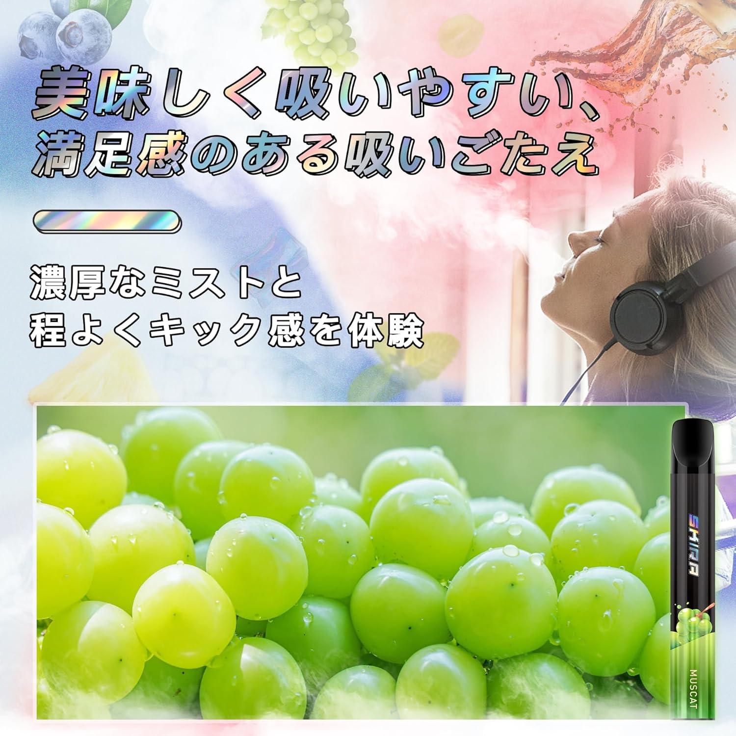SKIRA 電子タバコ 使い捨て VAPE 持ち運び シーシャ 禁煙サポート タール&ニコチンなし JO5MINI2型 (5風味から選択OK)