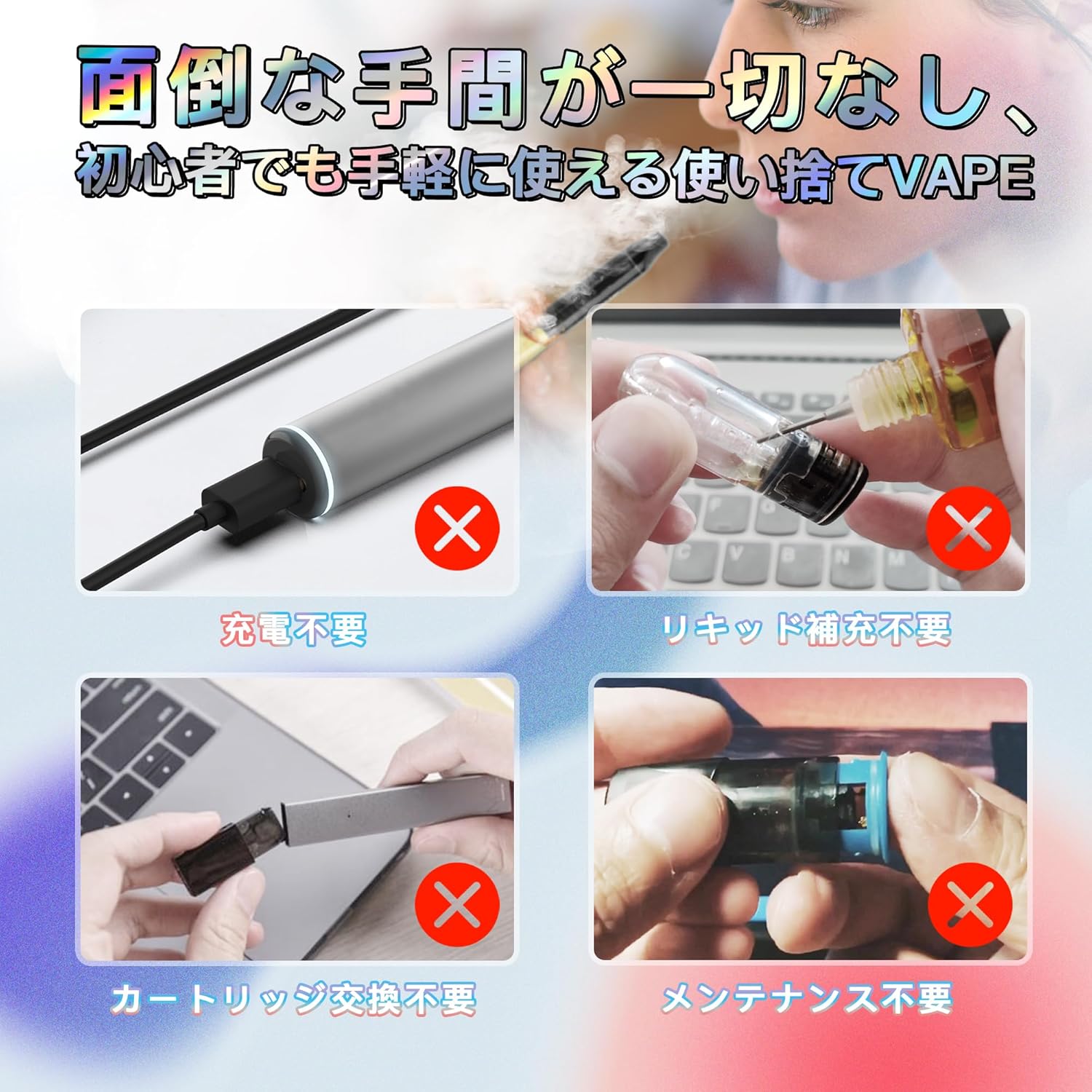 SKIRA 電子タバコ 使い捨て VAPE 持ち運び シーシャ 禁煙サポート タール&ニコチンなし JO5MINI2型 (5風味から選択OK)