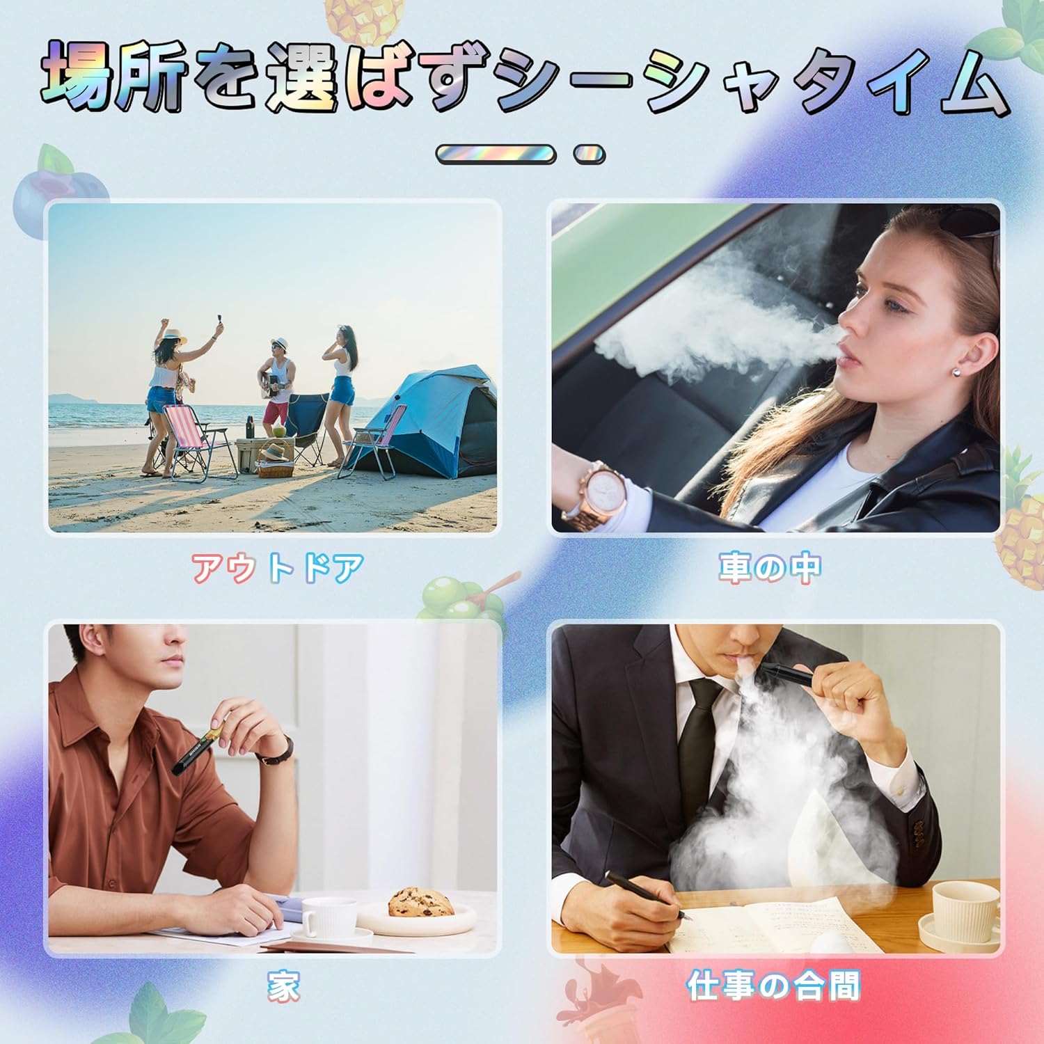 SKIRA 電子タバコ 使い捨て VAPE 持ち運び シーシャ 禁煙サポート タール&ニコチンなし JO5MINI2型 (5風味から選択OK)