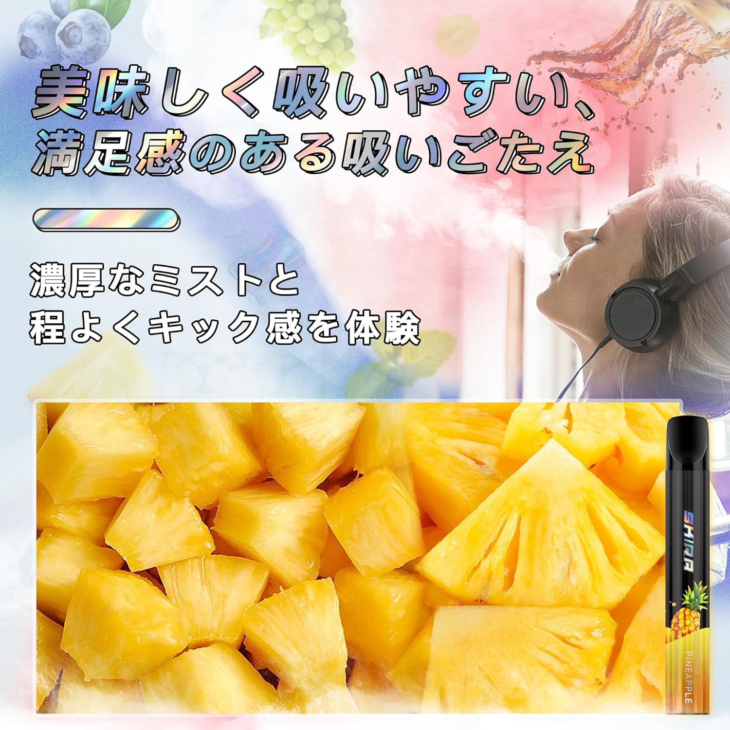 SKIRA 電子タバコ 使い捨て VAPE 持ち運び シーシャ 禁煙サポート タール&ニコチンなし JO5MINI2型 (5風味から選択OK)