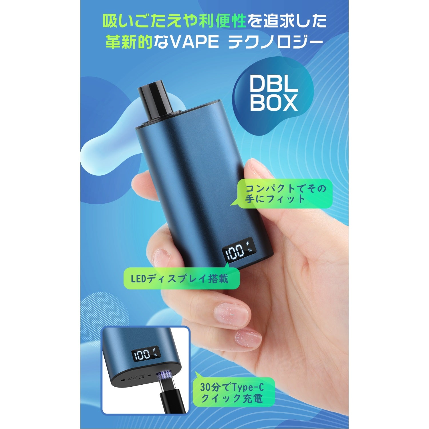 DBL JT2型 POD交換式電子タバコ POD付き 25000回吸引可能 ネイビー LEDディスプレイ付 爆煙 本体充電可 タールなし ニコチンなし 禁煙