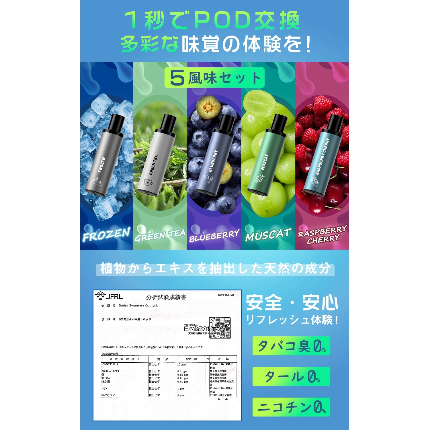 DBL JT2型 POD交換式電子タバコ POD付き 25000回吸引可能 ネイビー LEDディスプレイ付 爆煙 本体充電可 タールなし ニコチンなし 禁煙