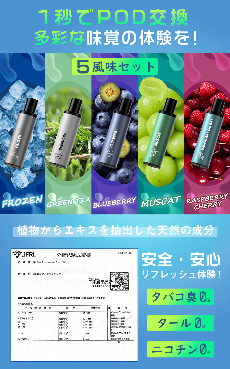 DBL 電子タバコ 使い捨て JT2型互換用POD 11種風味 5000回吸引可能 爆煙 タールなし ニコチンなし 禁煙