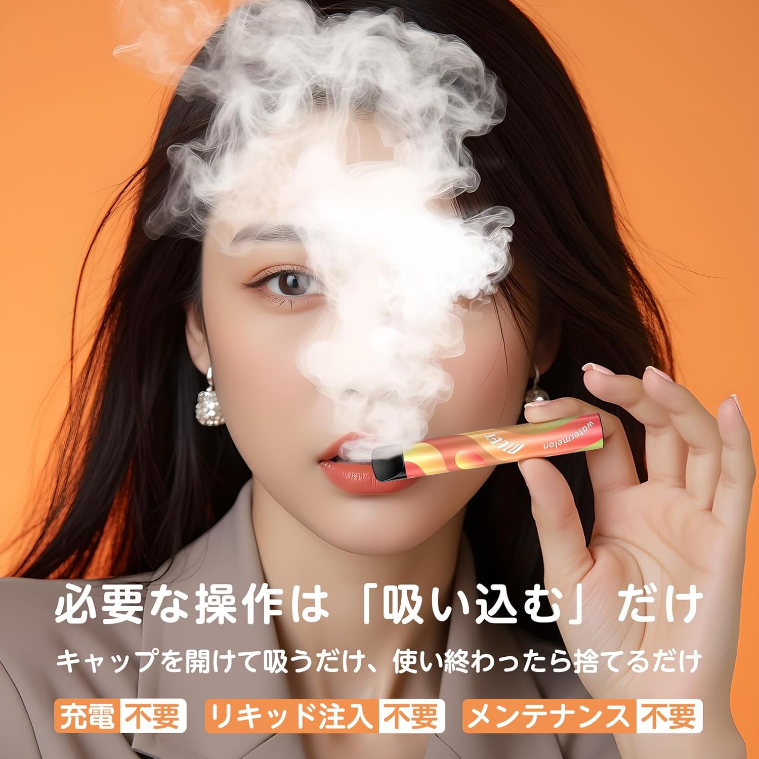 MEET JO5MINI3型 電子タバコ 使い捨て VAPE 10風味揃い 15000回吸引可能 爆煙 ベイプ ニコチンタール無し