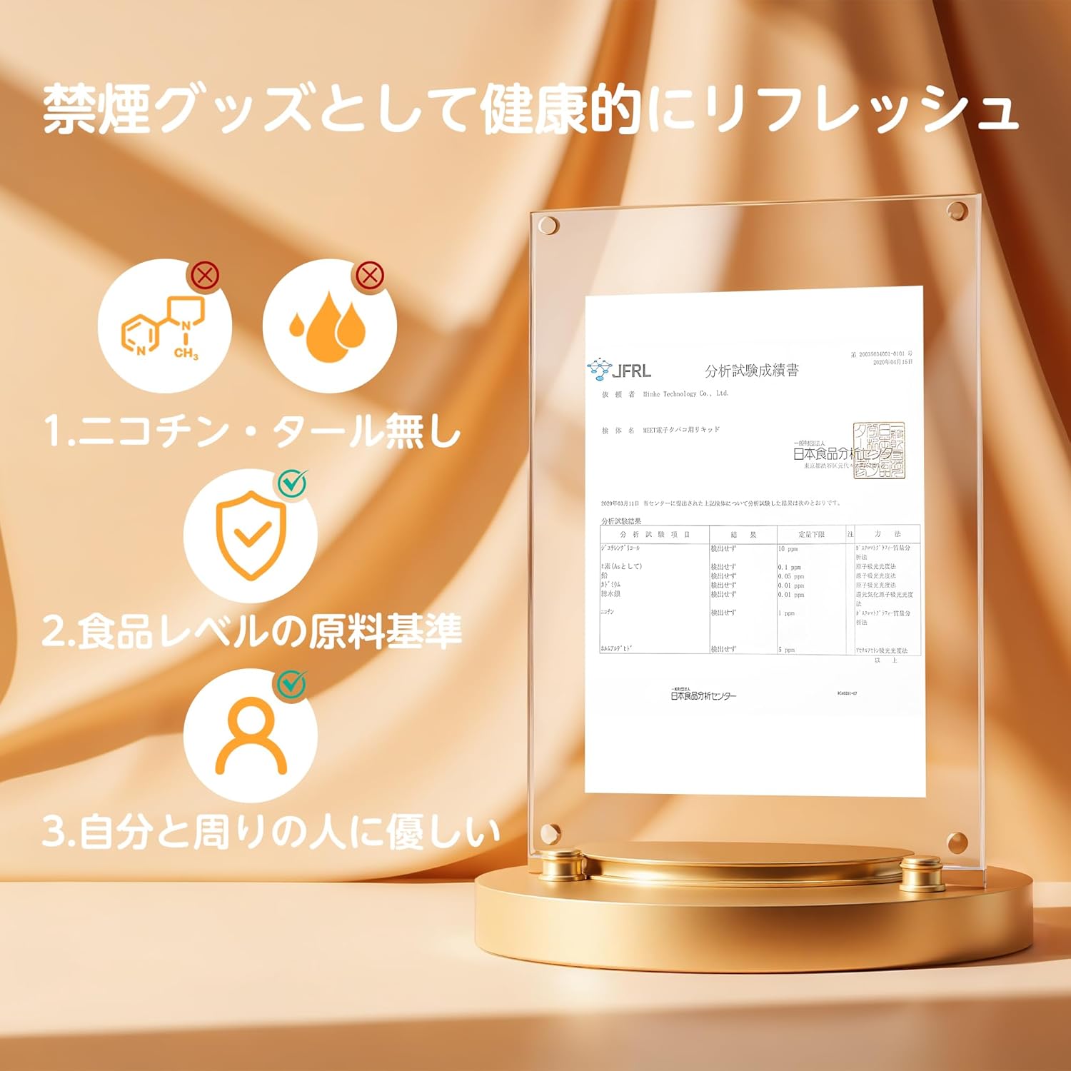 MEET JO5MINI3型 電子タバコ 使い捨て VAPE 10風味揃い 15000回吸引可能 爆煙 ベイプ ニコチンタール無し