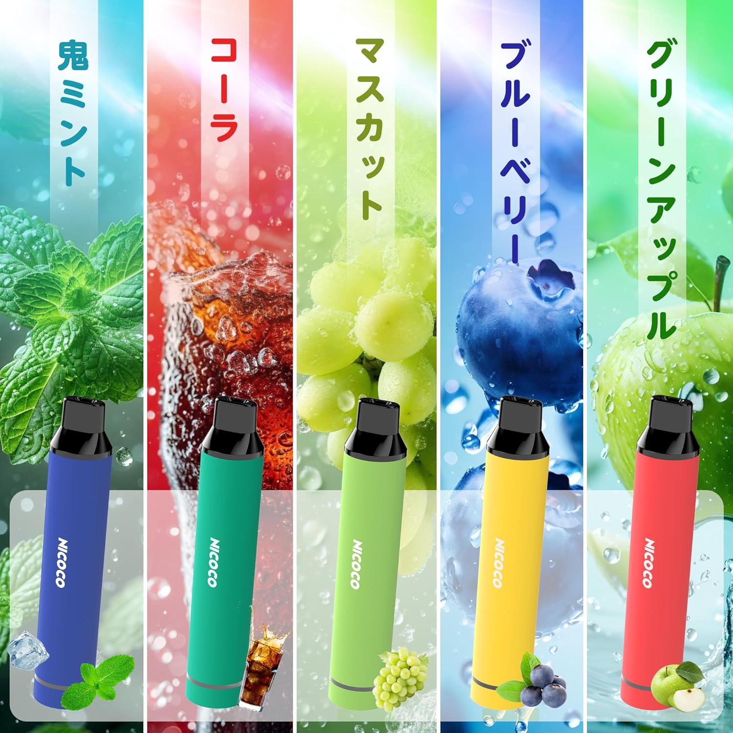 NICOCO 電子タバコ 使い捨て VAPE 5000回吸引可能 5風味から選択 大容量 爆煙 ベイプ 持ち運びシーシャ 水蒸気タバコ 節煙 禁煙 ニコチンタールなし O4Plus