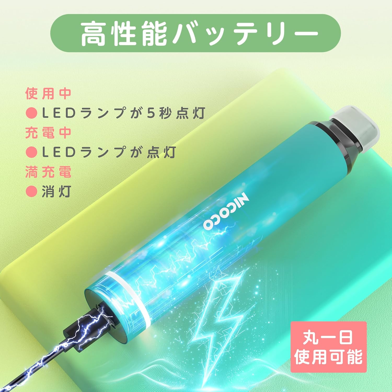 NICOCO 電子タバコ 使い捨て VAPE 5000回吸引可能 5風味から選択 大容量 爆煙 ベイプ 持ち運びシーシャ 水蒸気タバコ 節煙 禁煙 ニコチンタールなし O4Plus