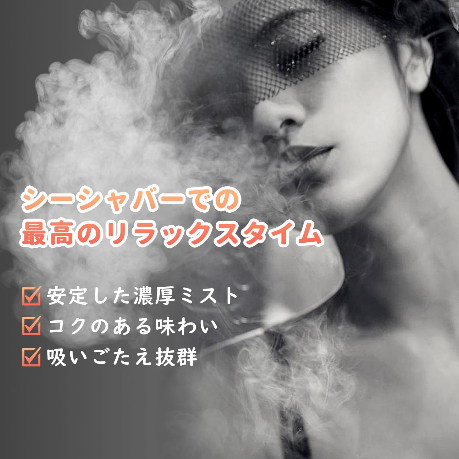 ARASHI O5型 電子タバコ 使い捨て VAPE 5本入り大容量セット 爆煙 ベイプ 禁煙サポート ニコチンタールなし