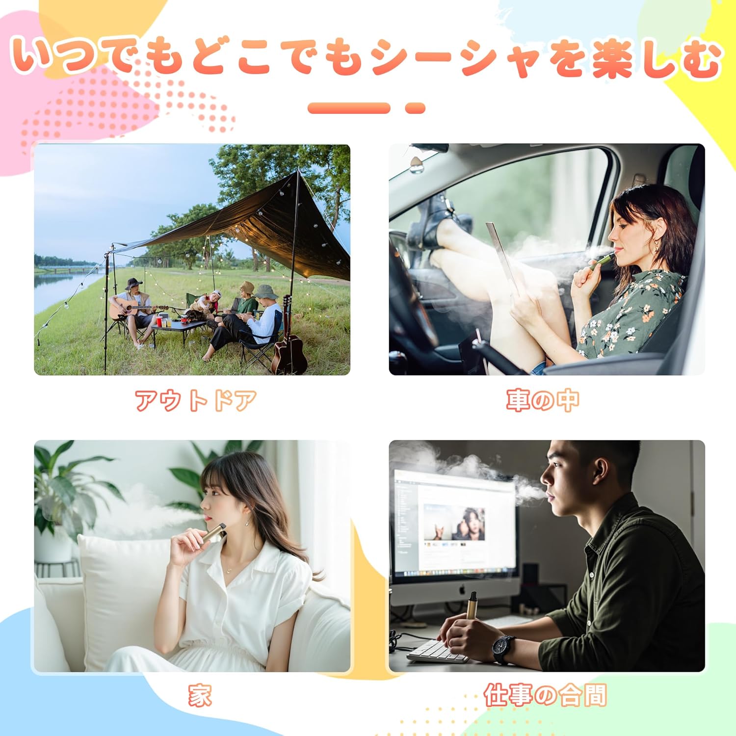 ARASHI O5型 電子タバコ 使い捨て VAPE 5本入り大容量セット 爆煙 ベイプ 禁煙サポート ニコチンタールなし