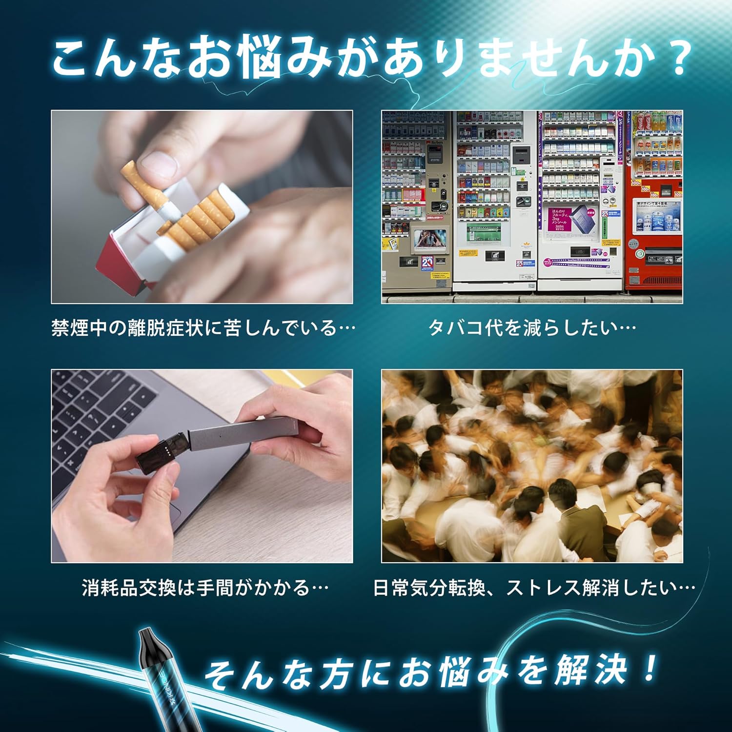 KINOE 電子タバコ 使い捨て VAPE 2本入り 15000回使用可能 大容量 水蒸気たばこ タールニコチンなし O11型