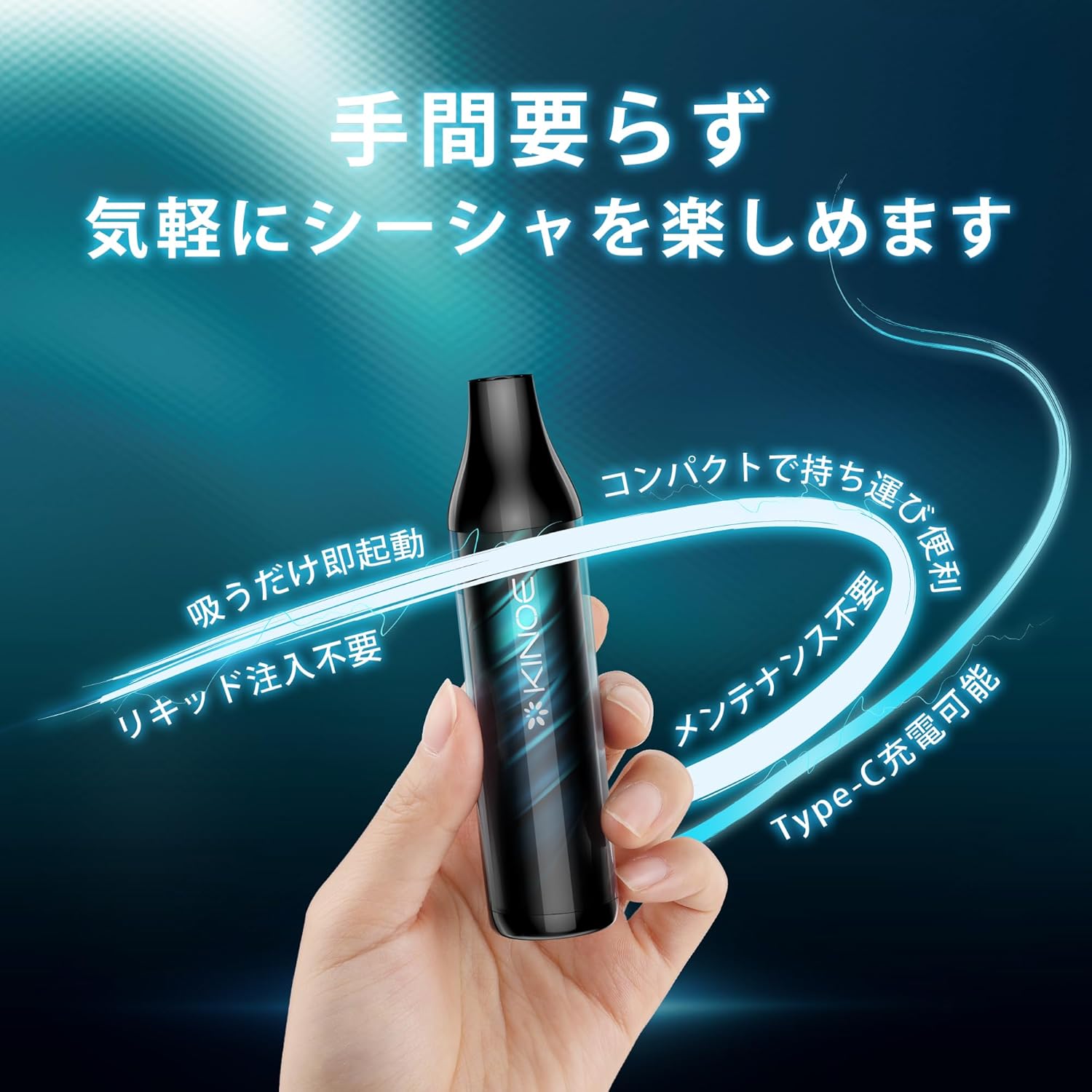 KINOE 電子タバコ 使い捨て VAPE 2本入り 15000回使用可能 大容量 水蒸気たばこ タールニコチンなし O11型