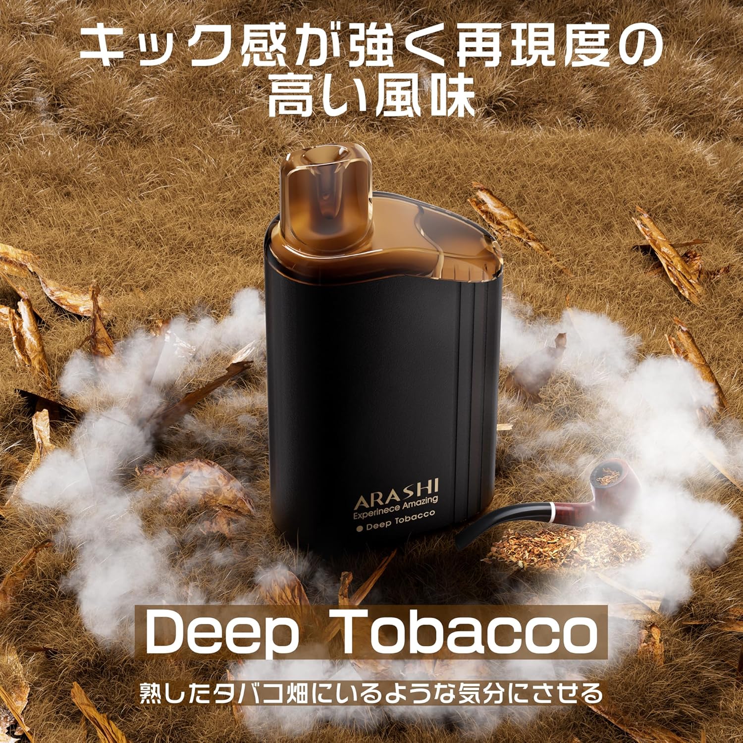 ARASHI V2型 電子タバコ 使い捨て VAPE アイスミント 16000回吸引可能 禁煙パイポ 爆煙 ベイプ タールニコチン無し