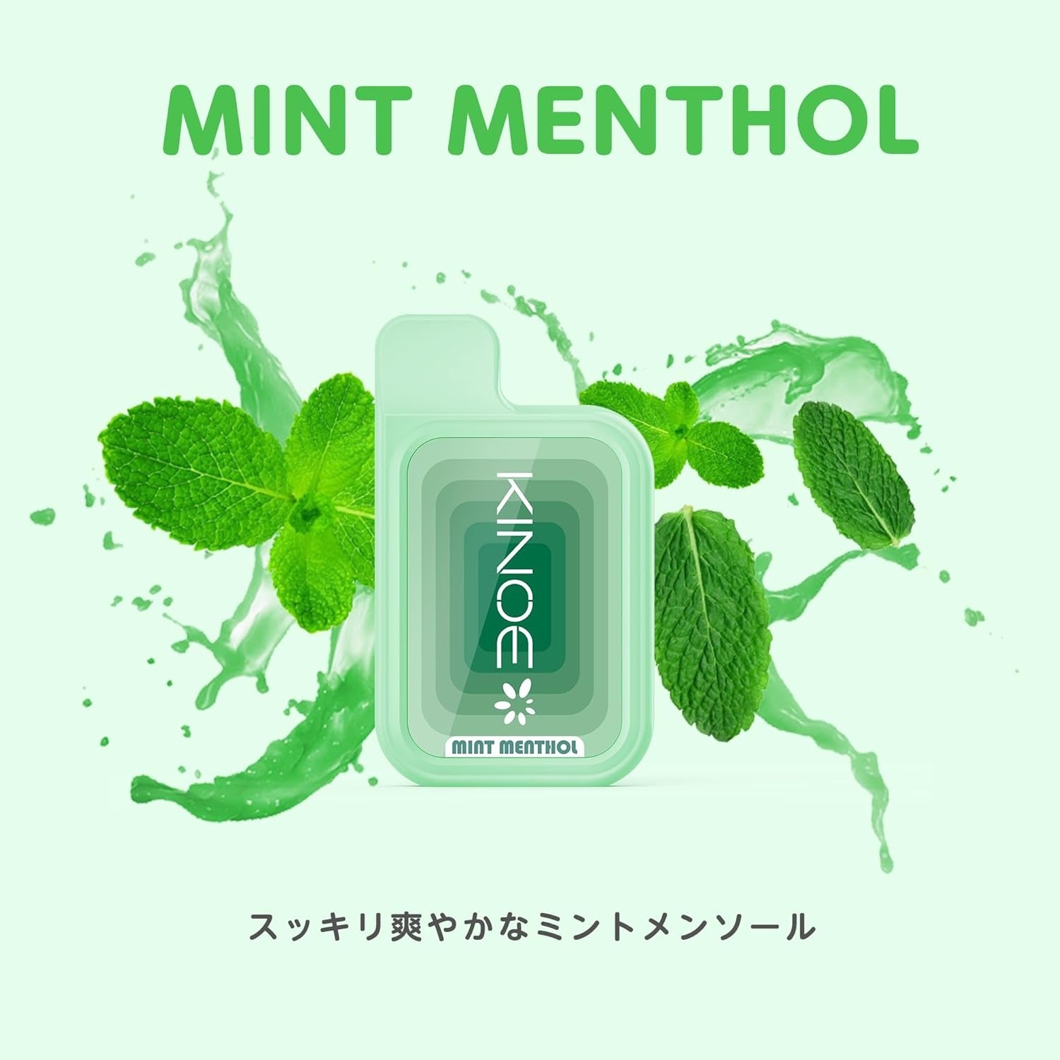 KINOE V5型 電子タバコ 使い捨て VAPE 3000回使用可能 大容量 タールニコチンなし 爆煙 ベイプ
