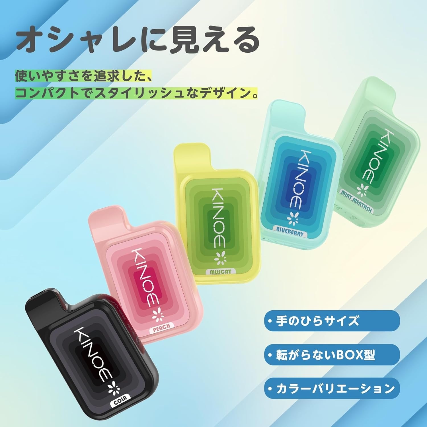 KINOE Electronic Cigarette Disposable 5 Flavors Set of 5 MIX 1